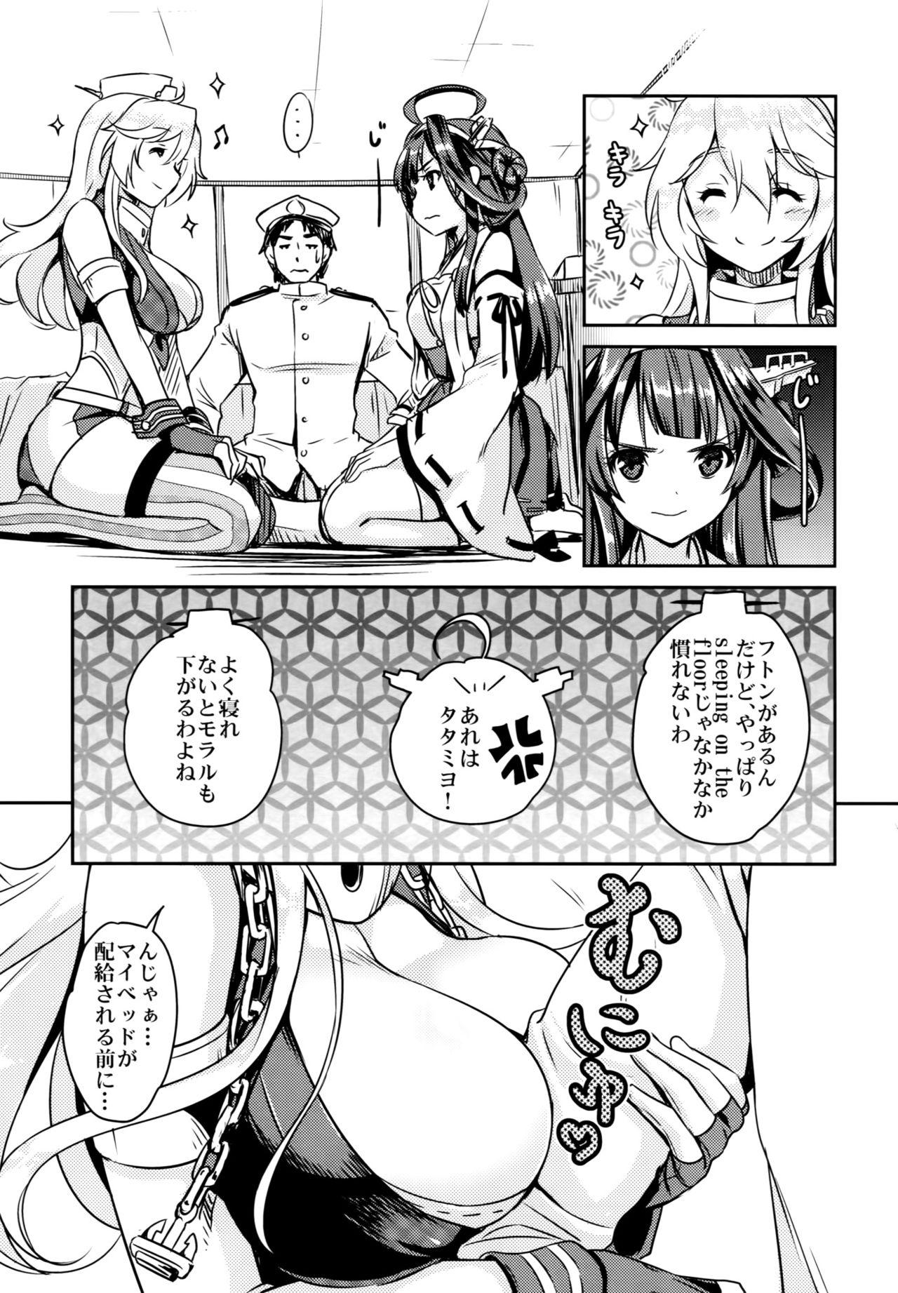 Punished Eibei Yoru no Rengou Enshuu - Kantai collection White Chick - Page 7
