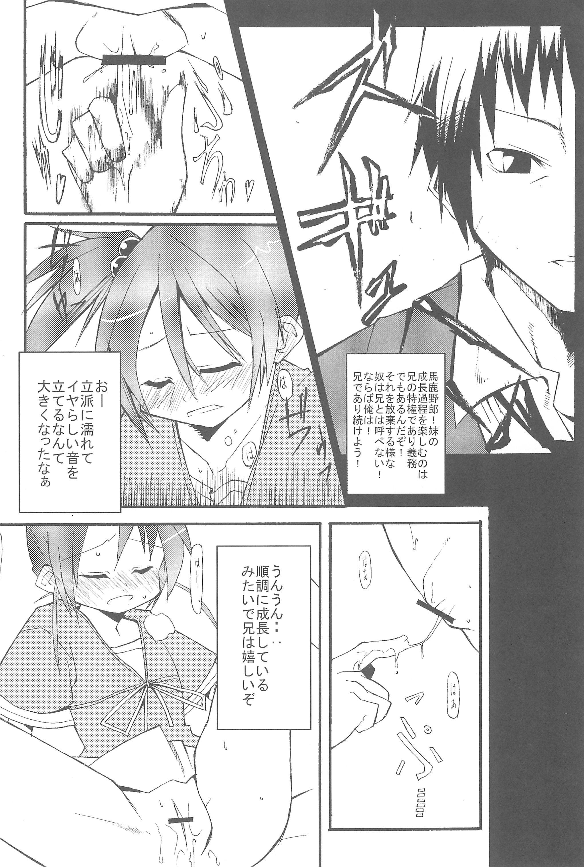 Teenfuns Gochamaze Catastrophe!! - The melancholy of haruhi suzumiya Femboy - Page 10