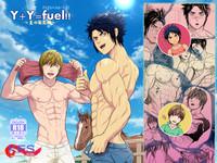 Y + Y = Fuel !! ～Makichichi Hen of summer～ 1