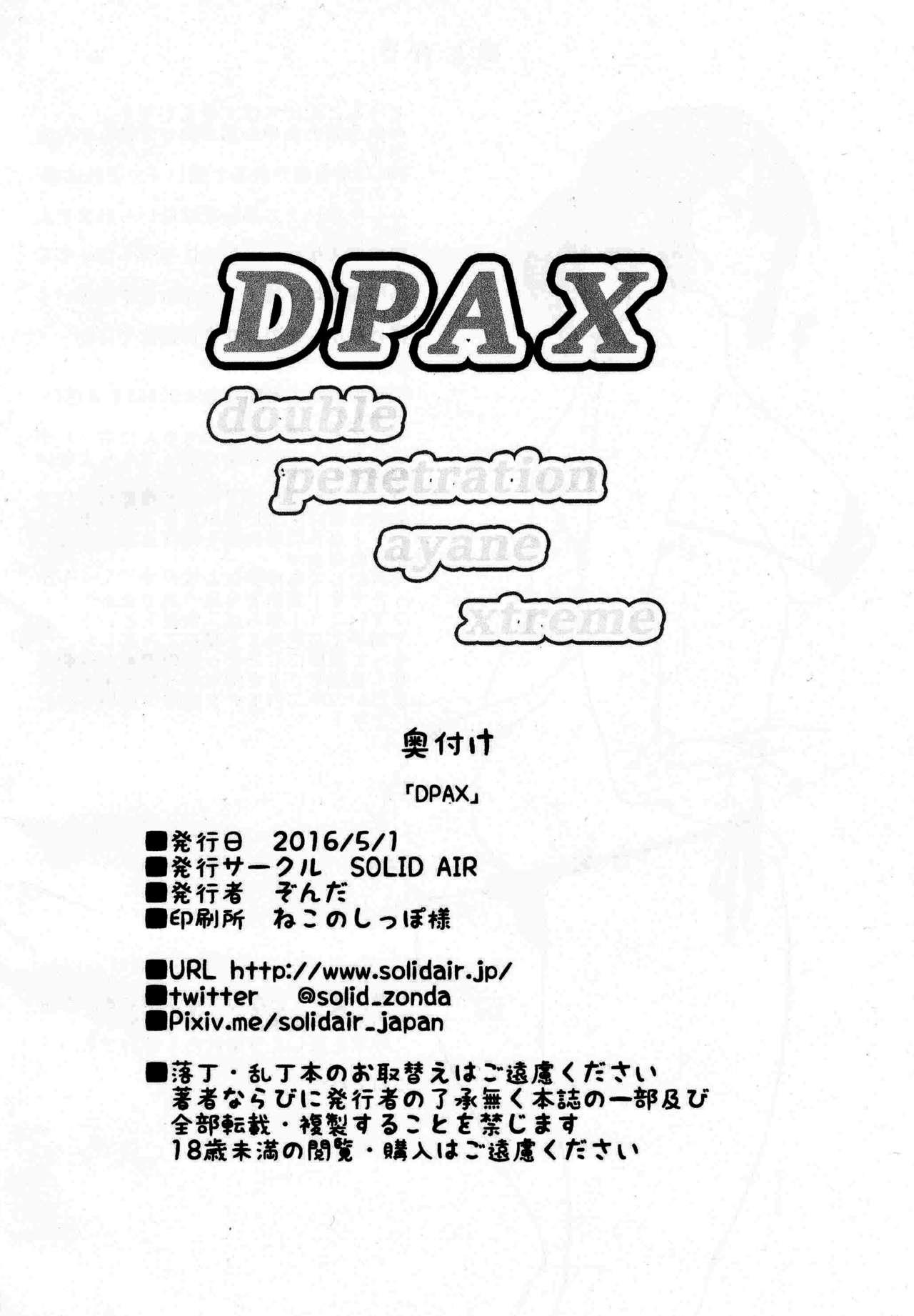 DPAX 16