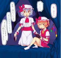 Touhou Anke 1