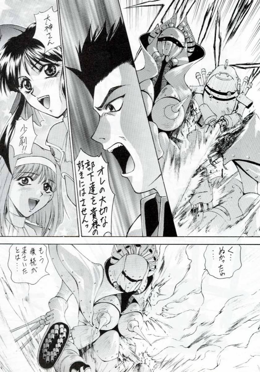 Twinkstudios W-TARGET - Sakura taisen Fist - Page 6