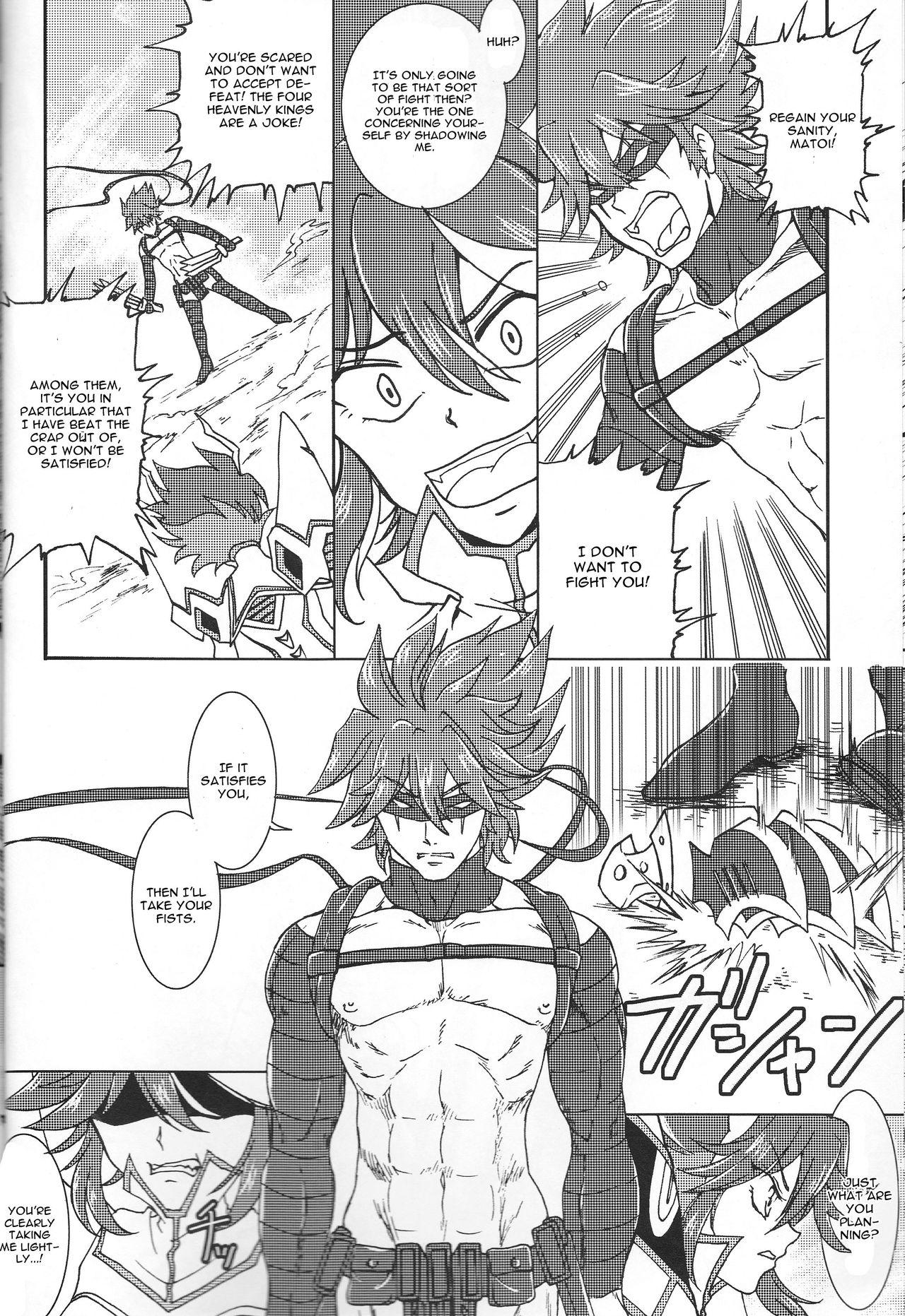 Doggy Suki katte! - Kill la kill Highheels - Page 6