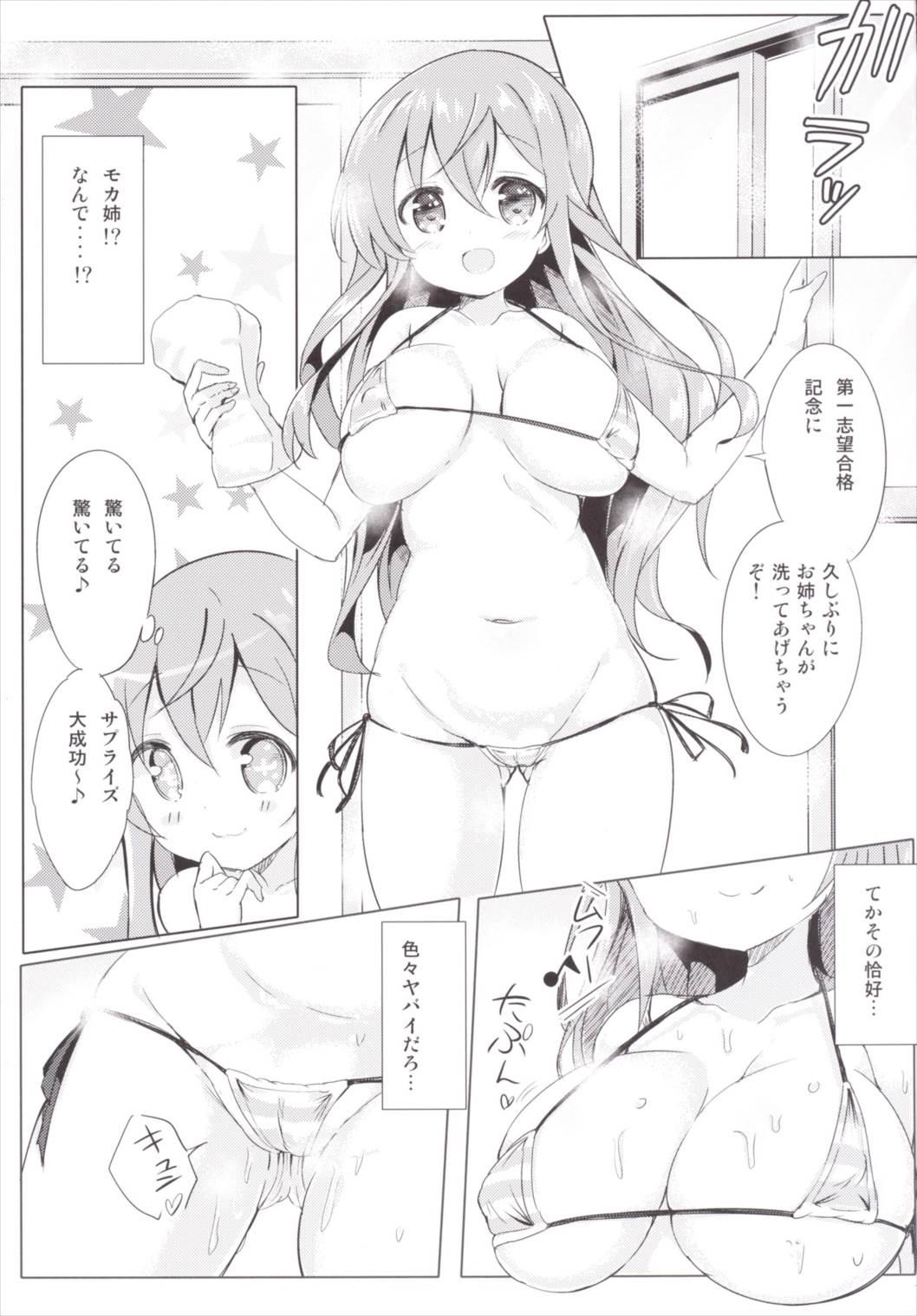 Off Moka Onee-chan to Ofuro - Gochuumon wa usagi desu ka Big Natural Tits - Page 4