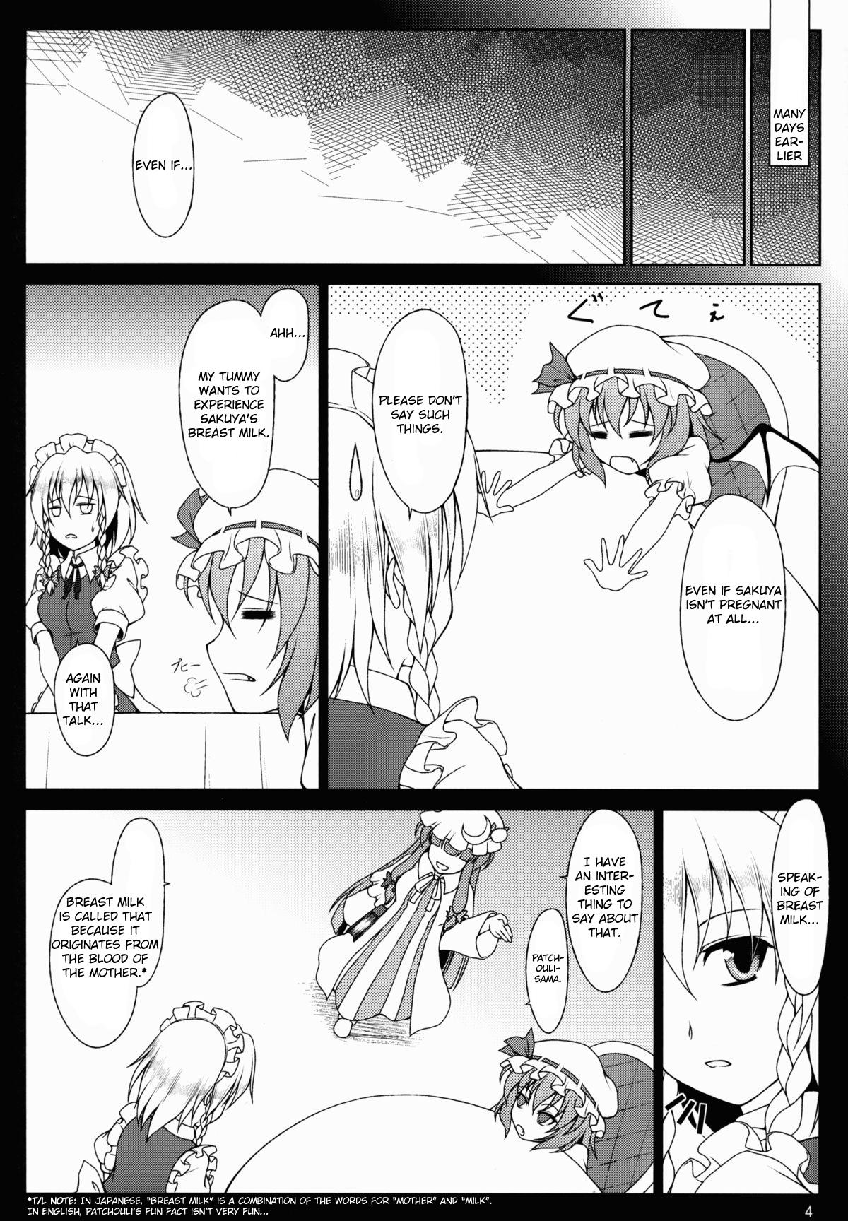 Porn (Reitaisai 10) [brownstone (Genjuroh)] Ojou-sama wa Maid-chou no Oppai ga Okiniiri no You desu | The Head Maid’s Breasts Are Ojou-sama’s Favorite Things (Touhou Project) [English] [B&B Translation] - Touhou project Girlsfucking - Page 4