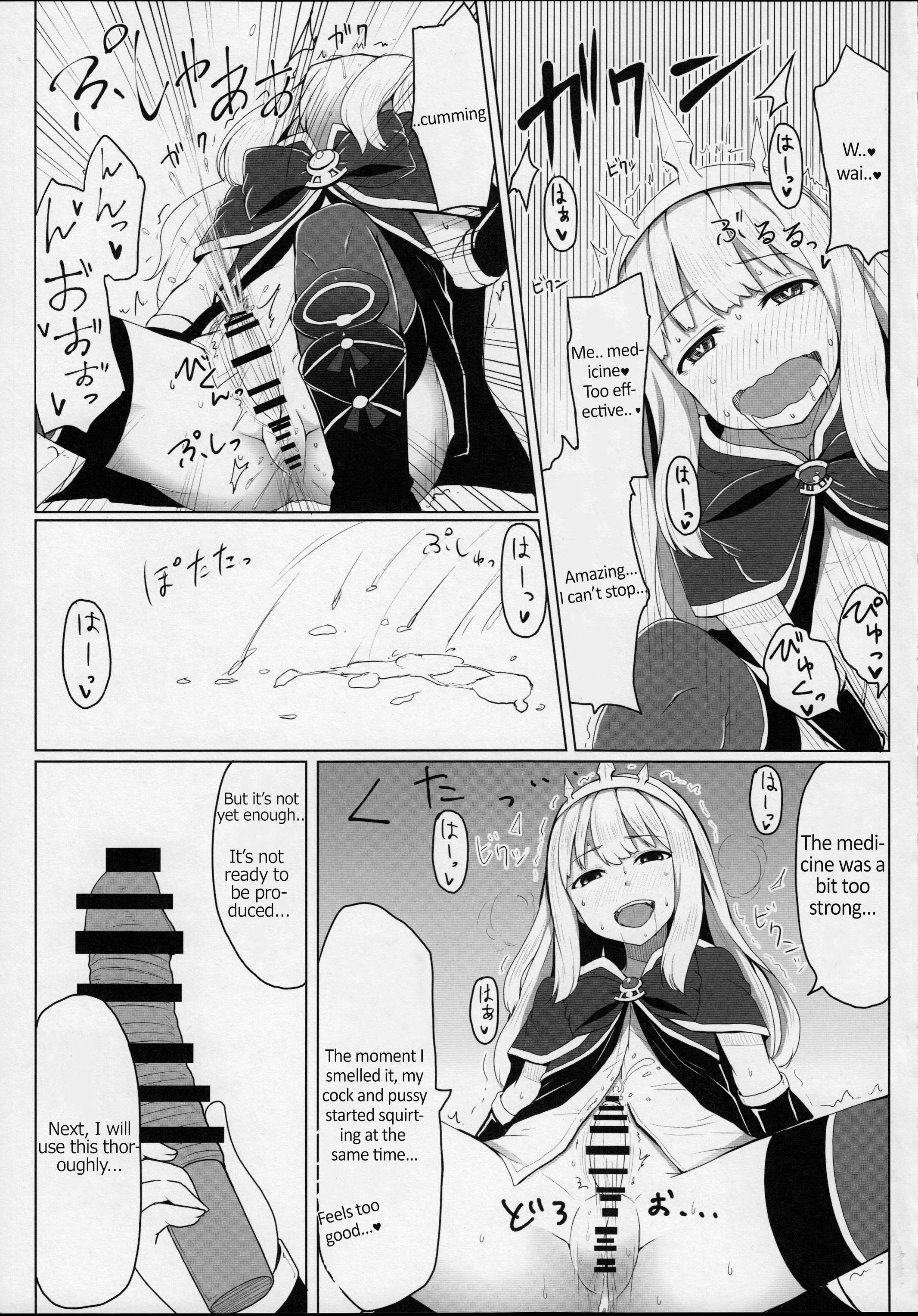 Hot Couple Sex Cagliostro no Himitsu - Granblue fantasy Tamil - Page 7