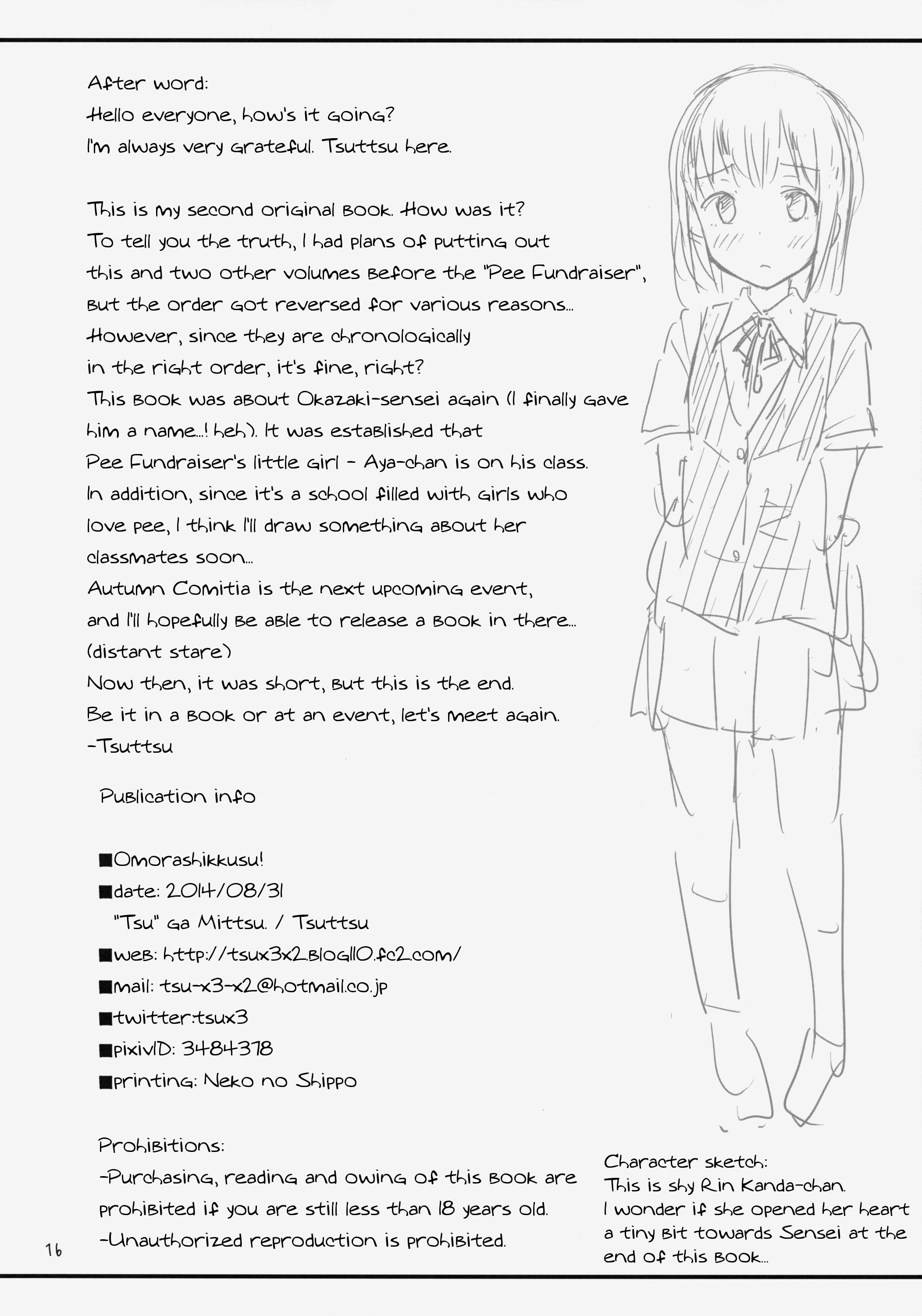 Ex Girlfriend Omorashikkusu! Student - Page 17