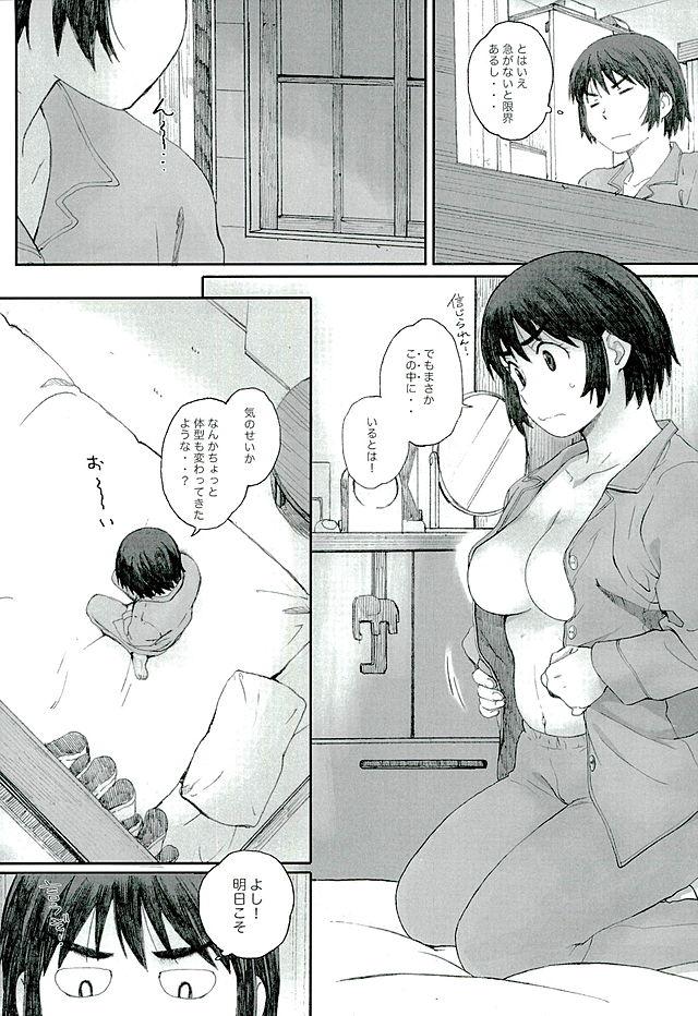 Corno clover＊4 - Yotsubato Load - Page 7
