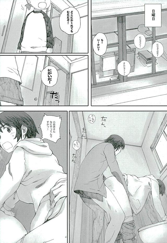 Butt clover＊4 - Yotsubato Cums - Page 8