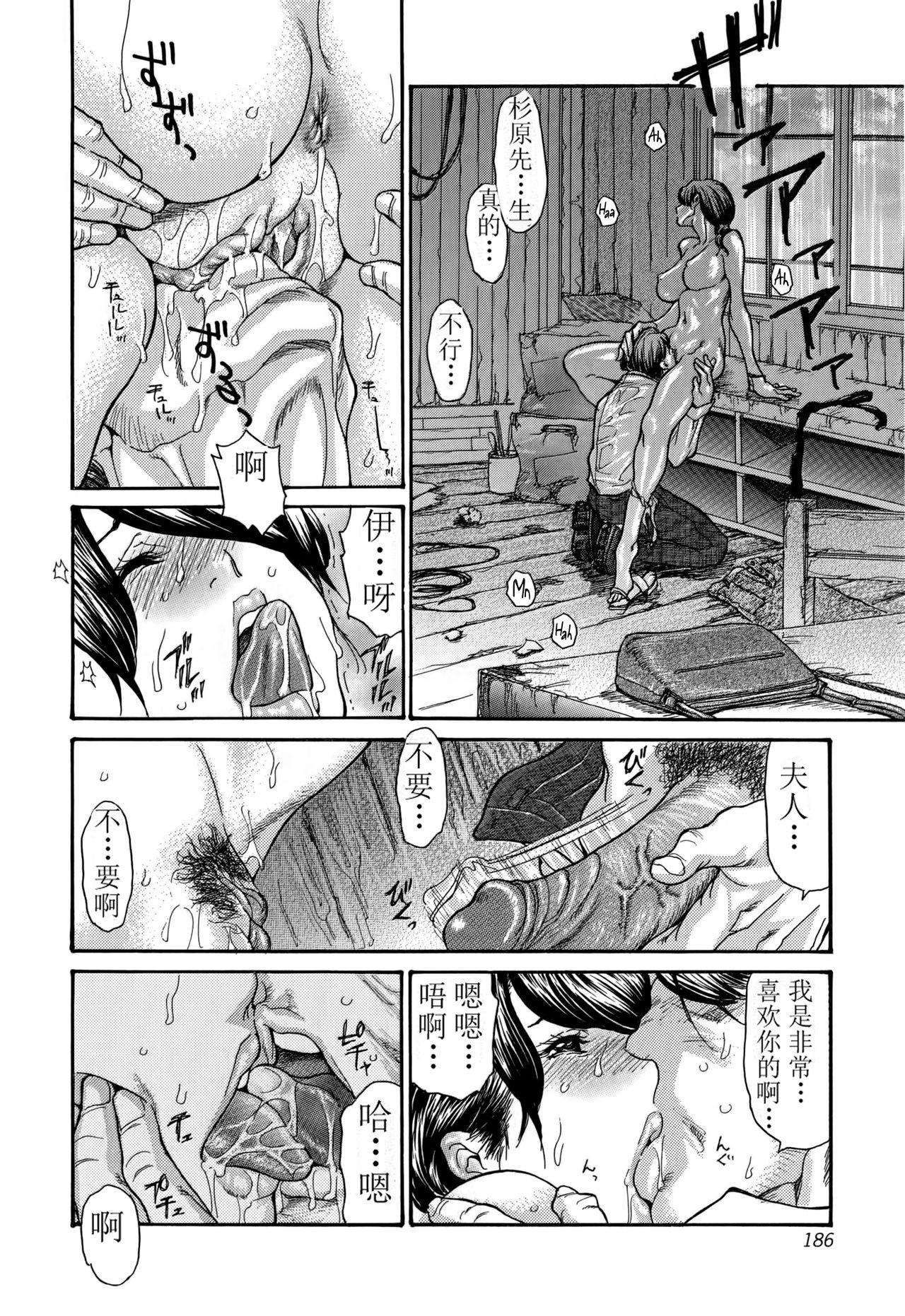 Oral Sex Amayadori Hot Mom - Page 10