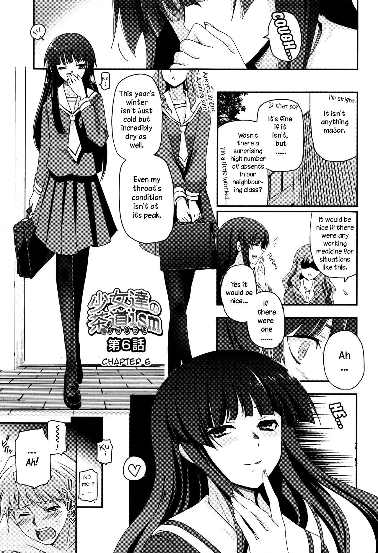 Shoujo-tachi no Sadism 115