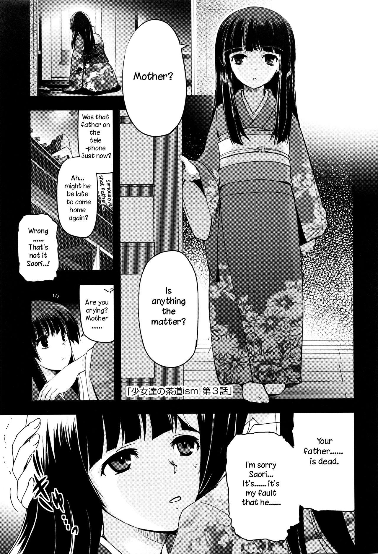 Shoujo-tachi no Sadism 45