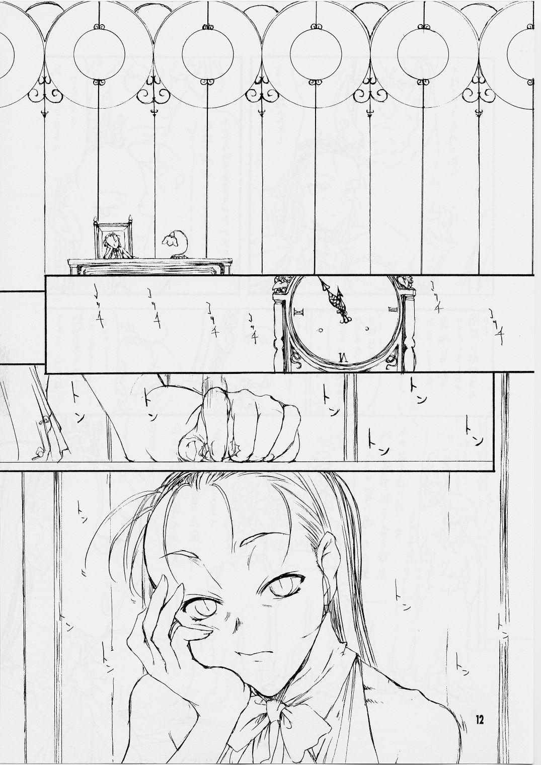 Audition The First Royal Princess Of Guards 5 - Cyberbots Man - Page 11