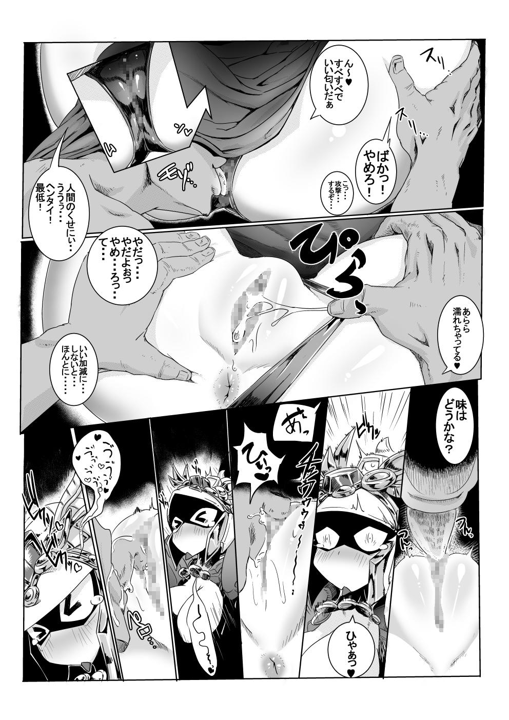 Doggystyle Tanetsuke! Shukuyuu-chan - Gundam Rubdown - Page 5