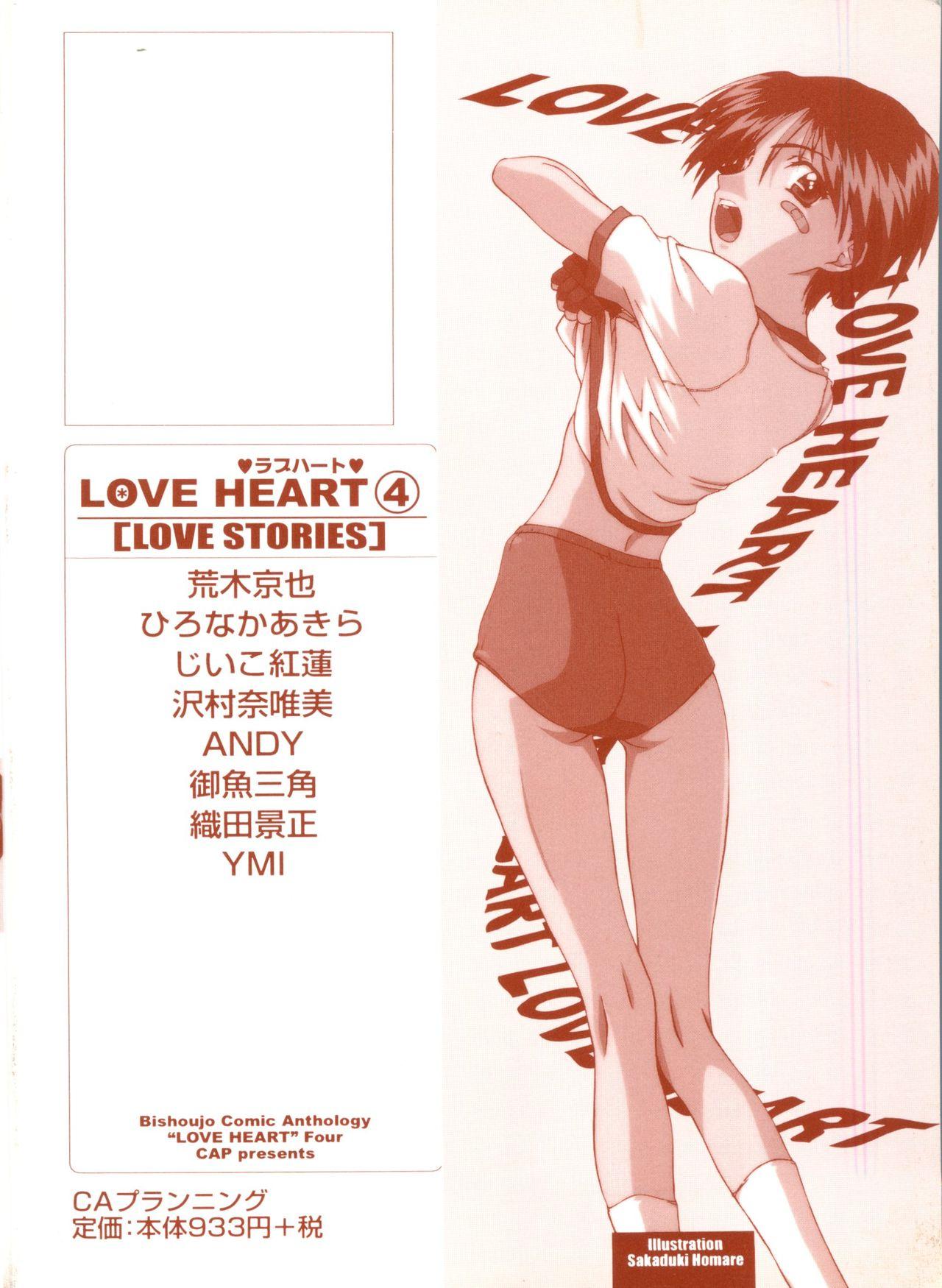 Love Heart 4 171