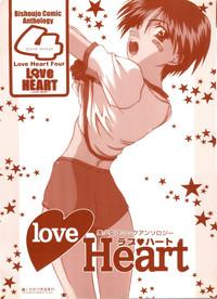 Love Heart 4 2