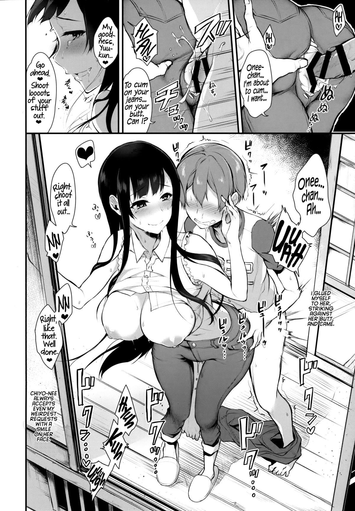 Bangbros Ane Naru Mono 2 (An elder sister 2) Pochi-Goya. English ver. Futanari - Page 9