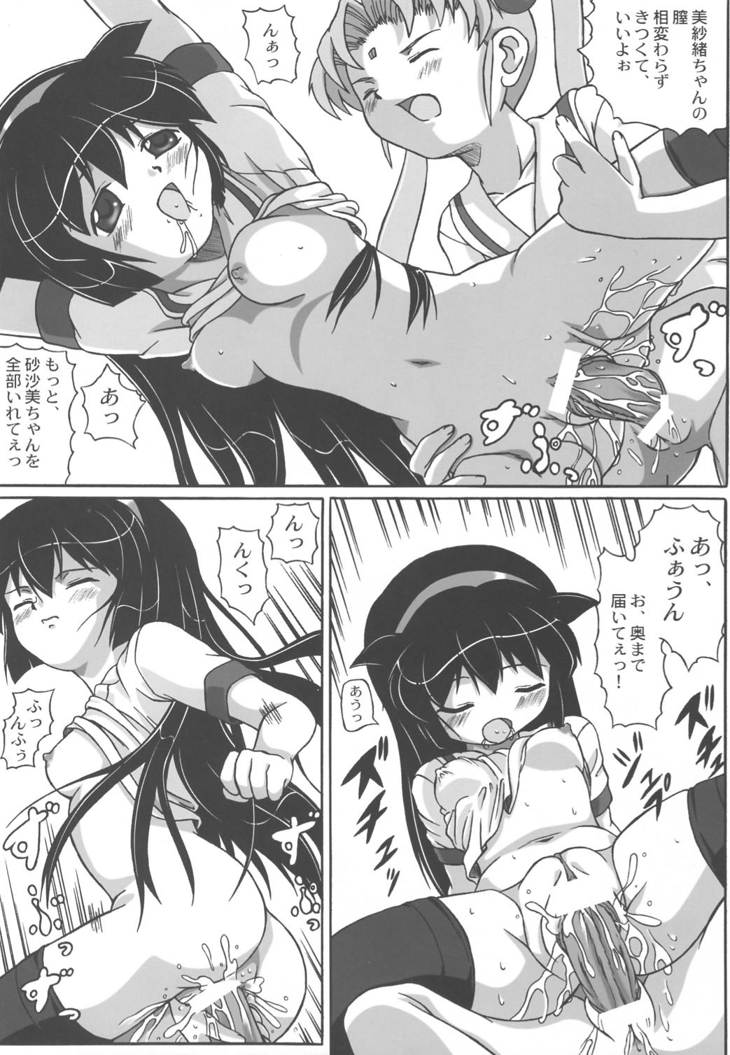 Boobies Misahota Vol.2 - Tenchi muyo Hot Mom - Page 12