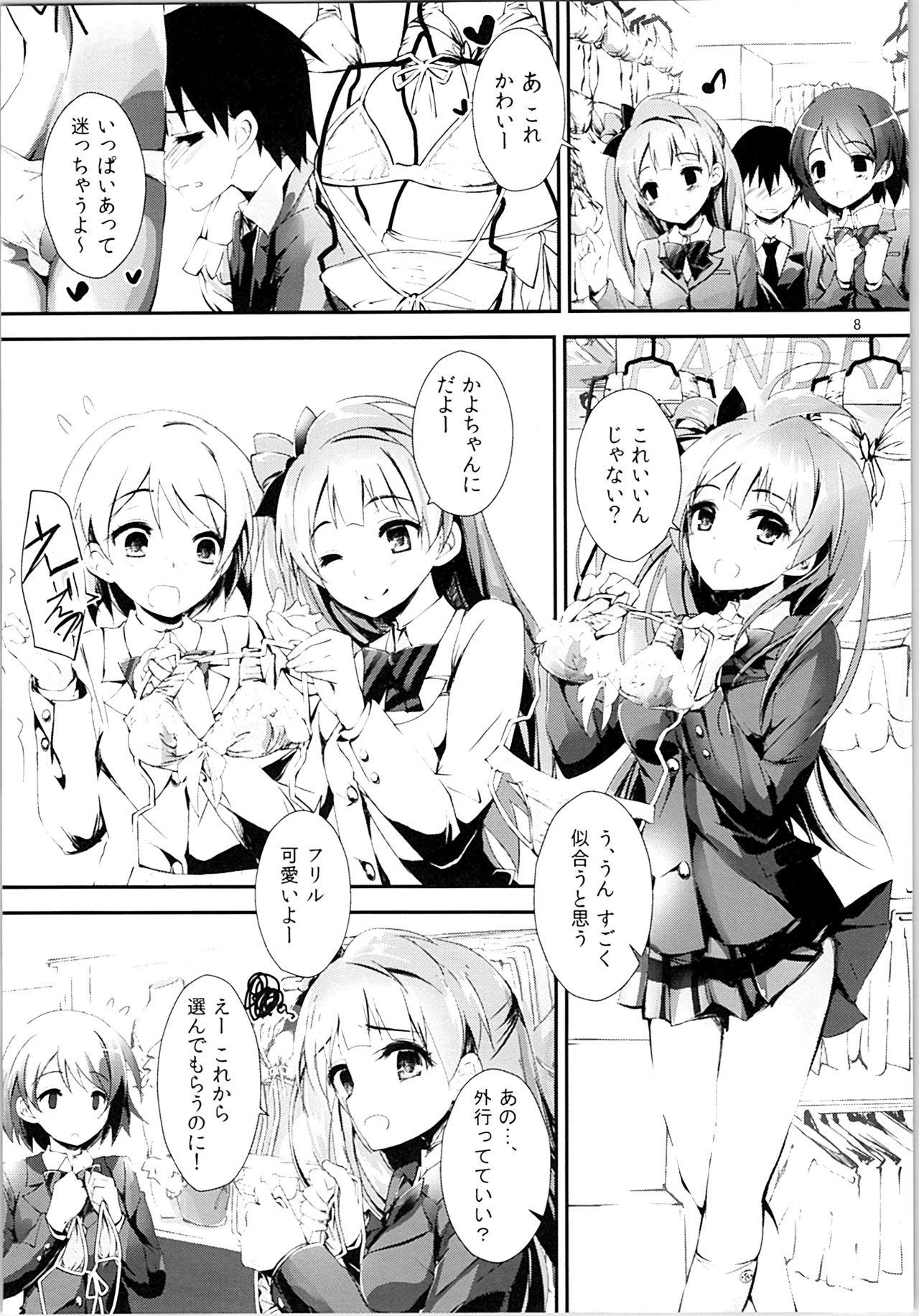 Trannies Elo Live! collection II - Love live Romantic - Page 7
