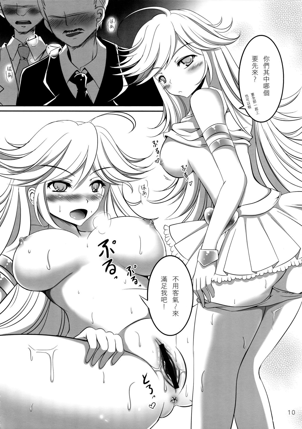 Climax Angel Bitches! - Panty and stocking with garterbelt Japanese - Page 10