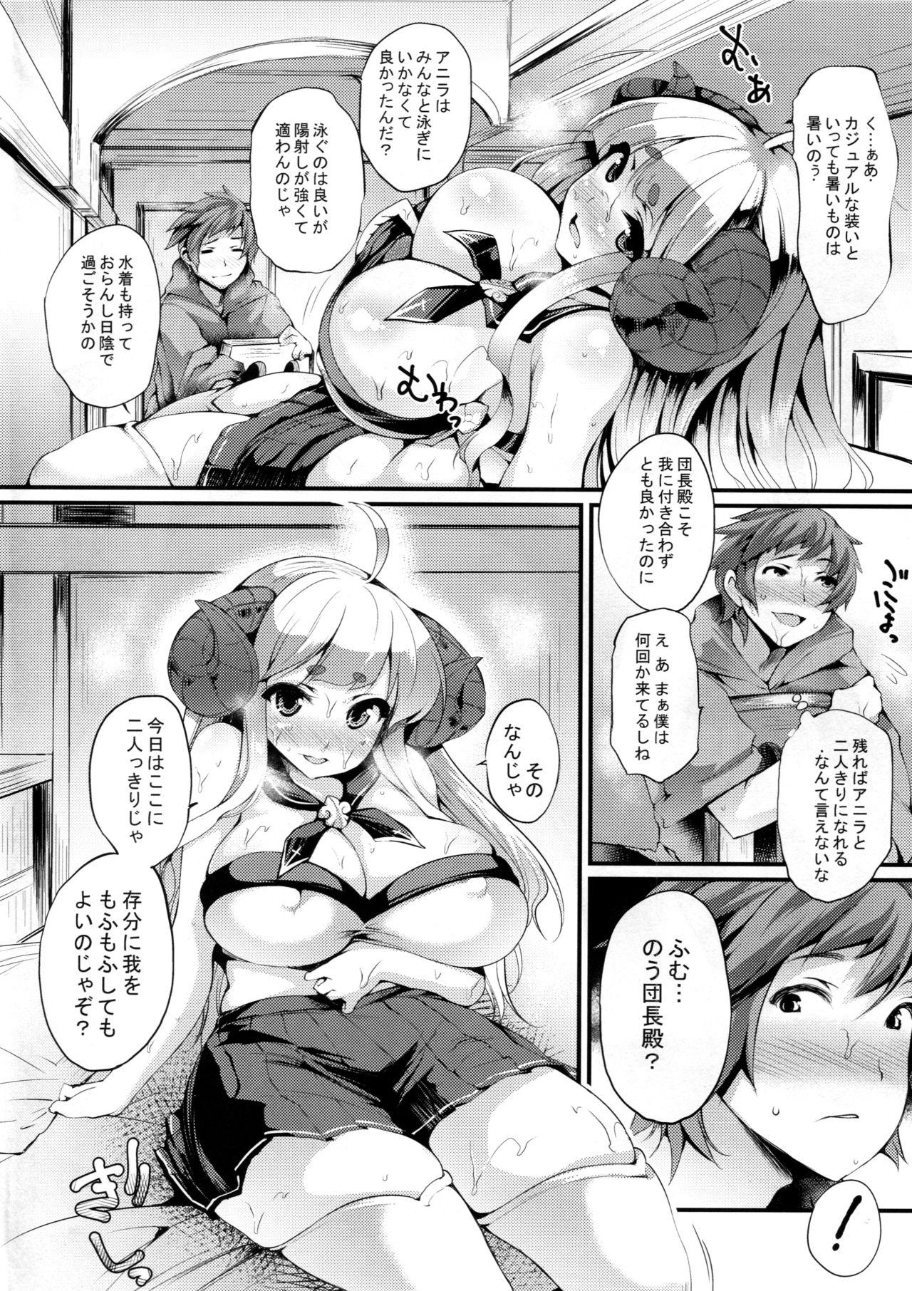 Amature Atsu Atsu Anira - Granblue fantasy Bwc - Page 3