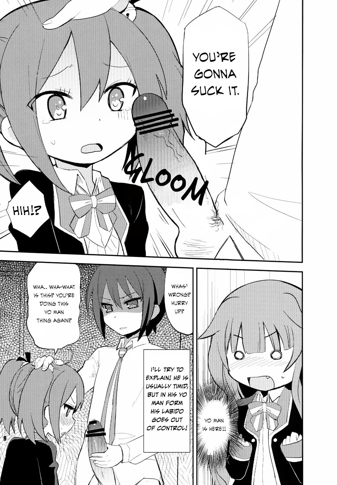 The Mousou Ero Nikki - Gj bu Vecina - Page 9