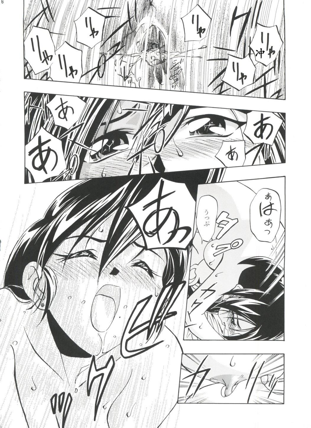 Rabuda Taiketsu! Go VS Fighter! - Bakusou kyoudai lets and go Ninfeta - Page 10
