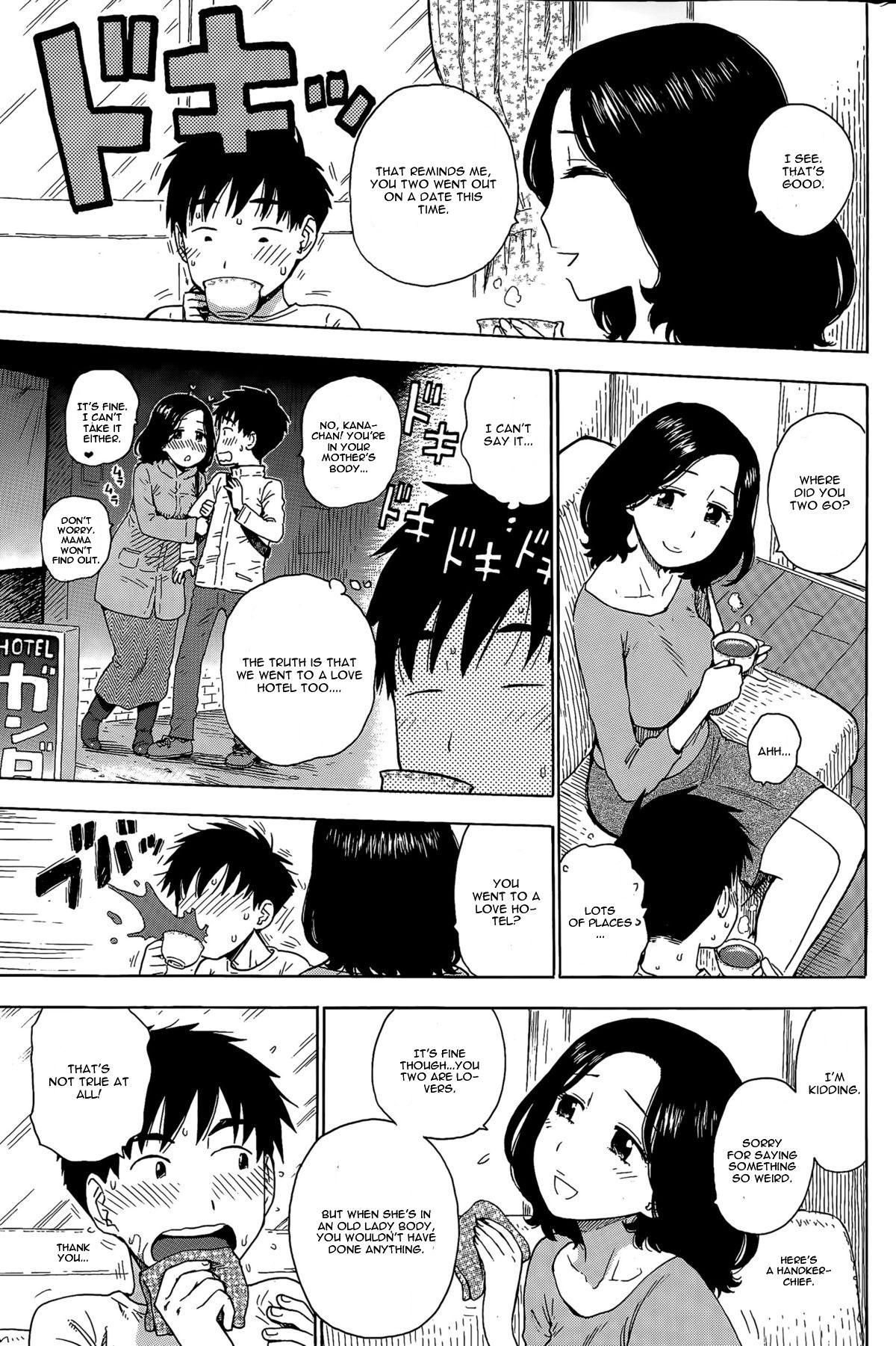 Gay Pornstar Kanojo wa Docchi Teenpussy - Page 5