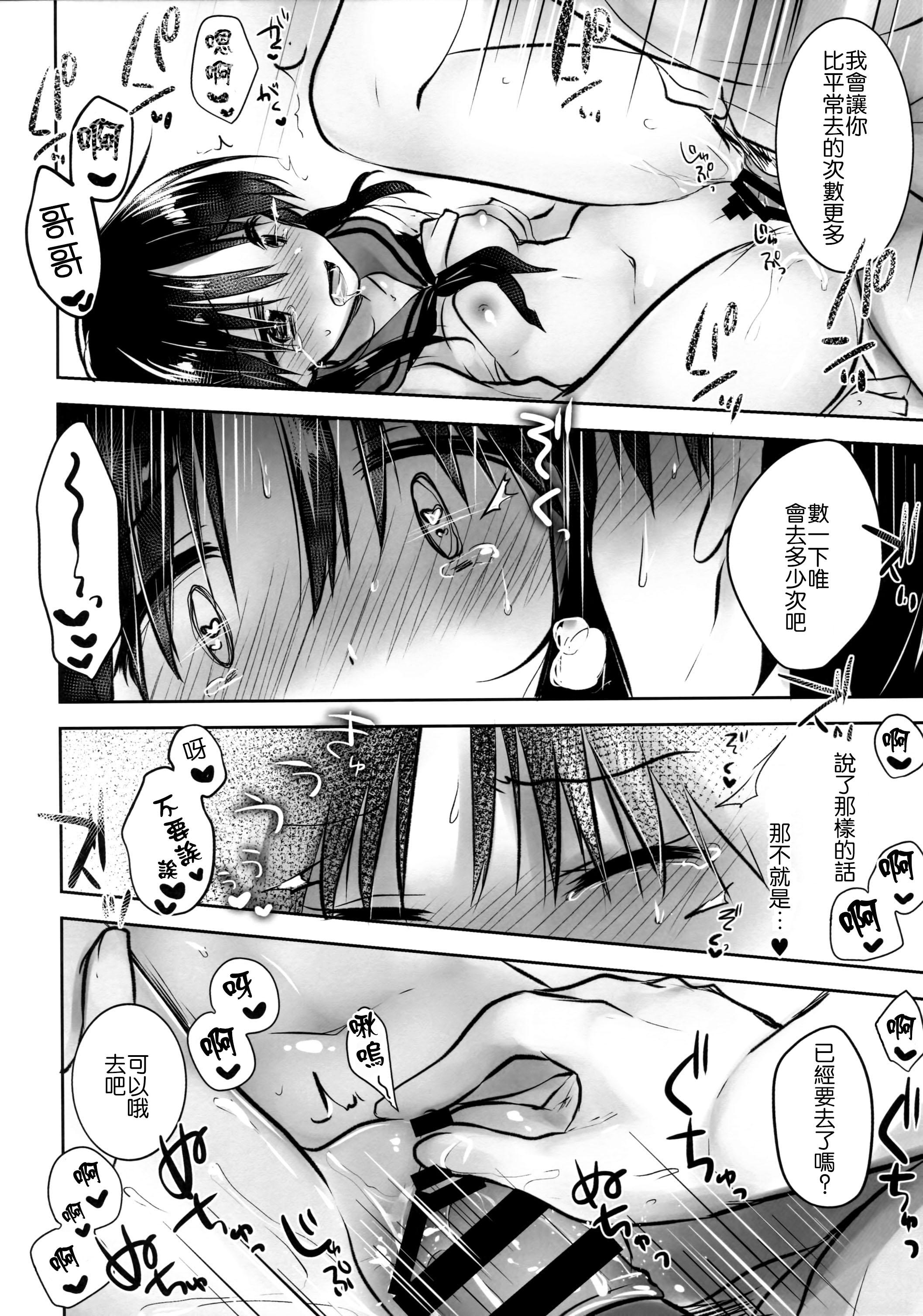 Stretching Ohayou Sex Bangaihen Cum In Mouth - Page 10