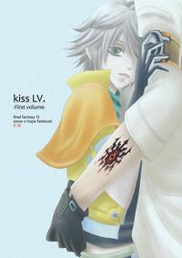 kiss LV. 1