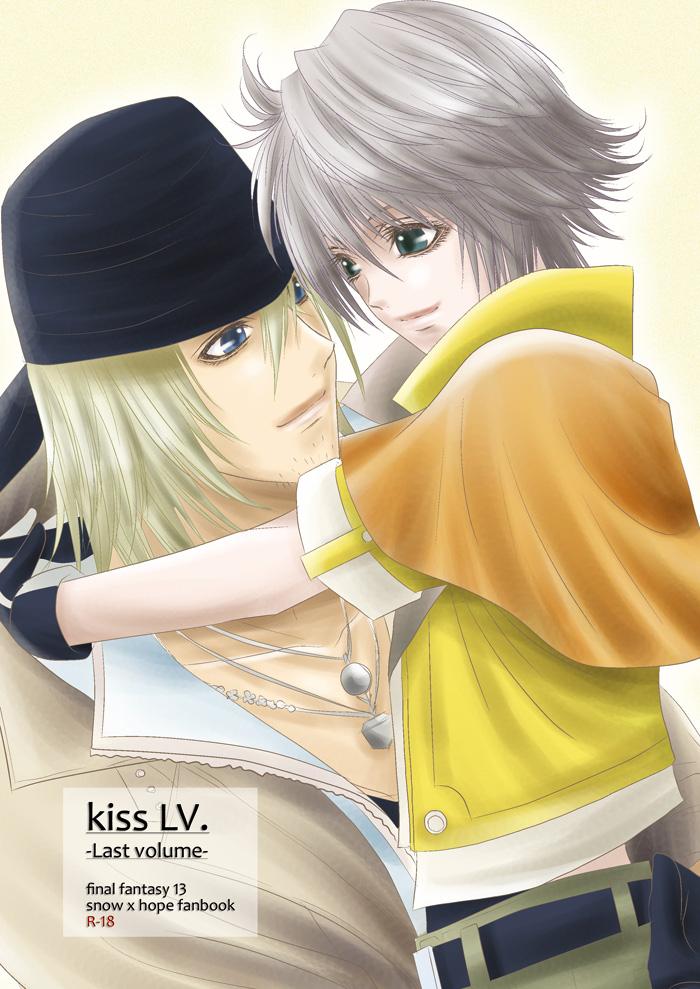 kiss LV. 39