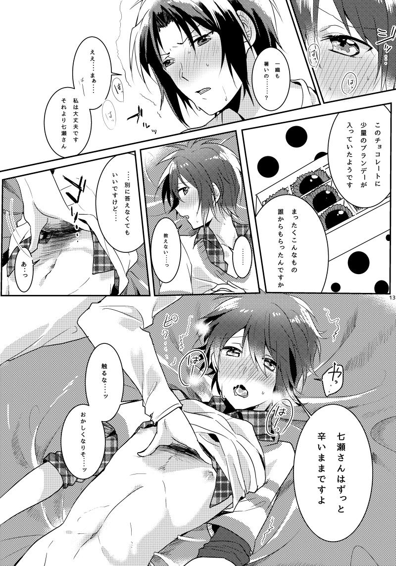 Gapes Gaping Asshole Kimi no Koto ga Suki Sugite - Idolish7 Best Blow Job - Page 11