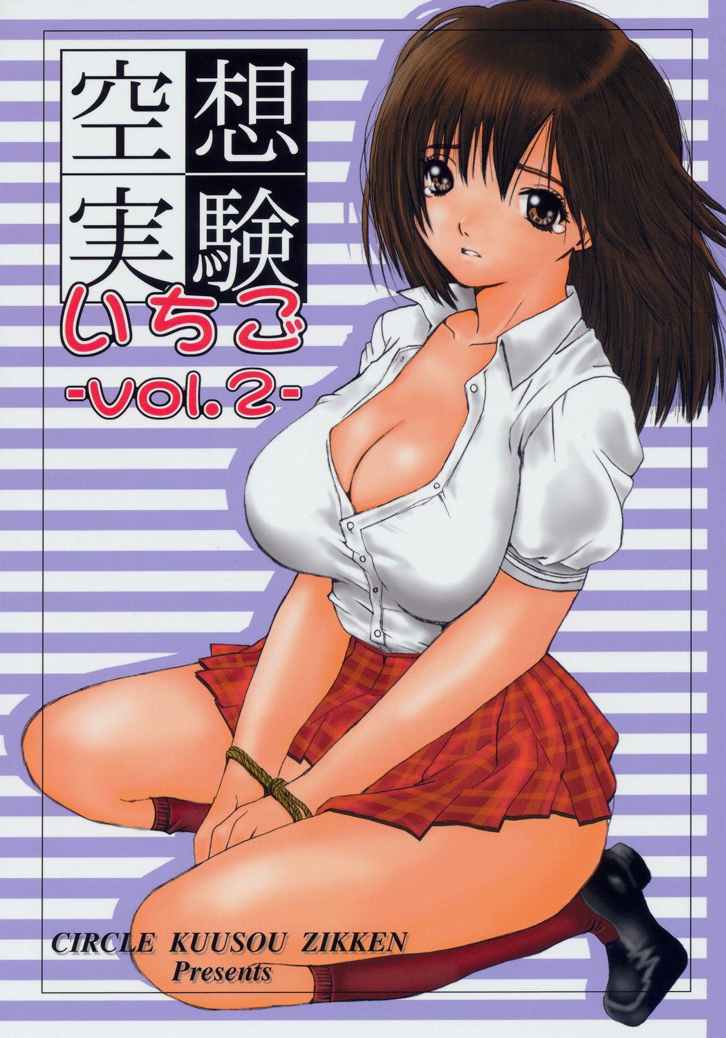 Top Kuusou Zikken Ichigo Vol.2 - Ichigo 100 Futa - Picture 1