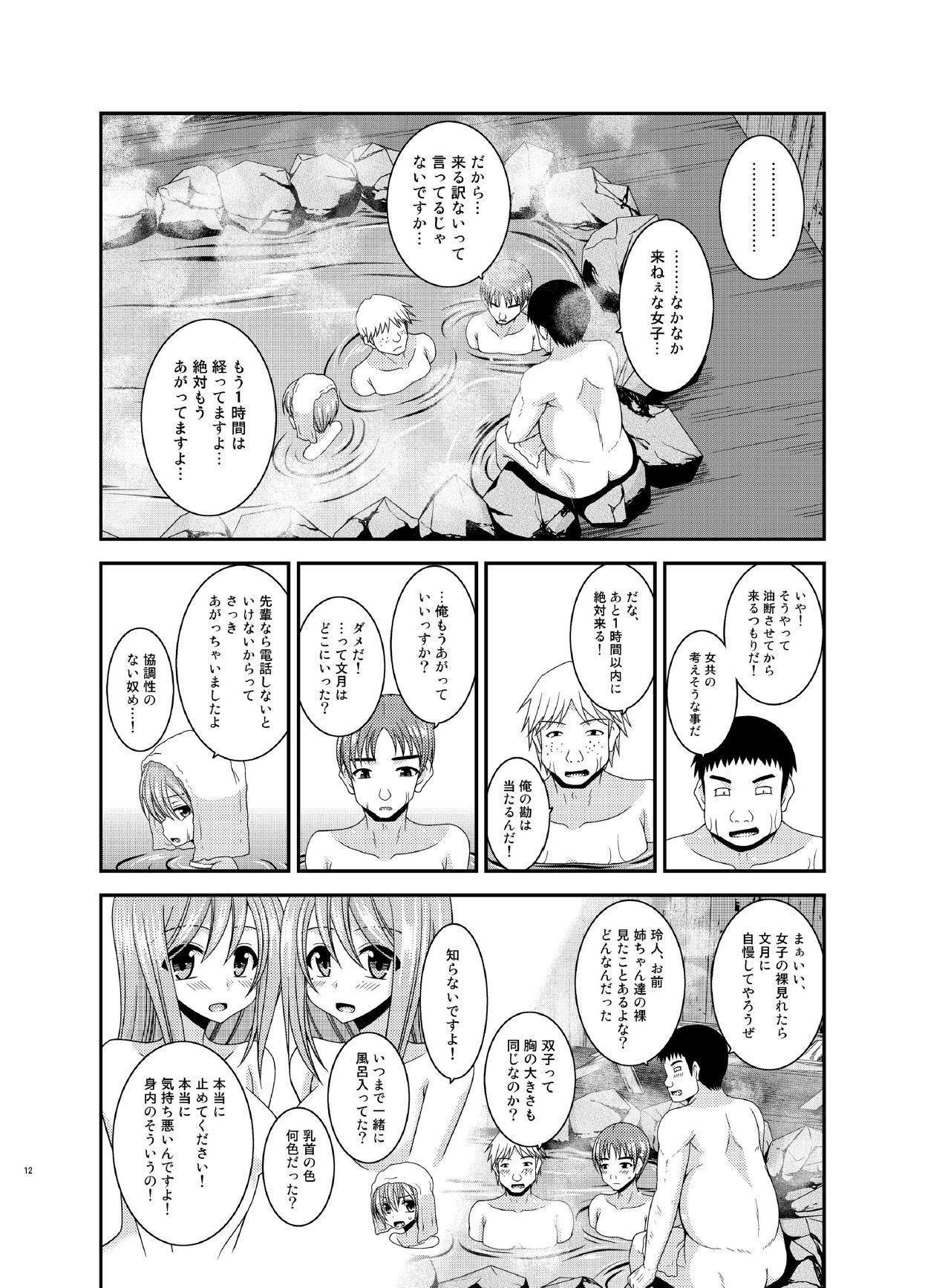 Masturbandose Roshutsu Shoujo Nikki 16 Satsume Gaygroup - Page 12