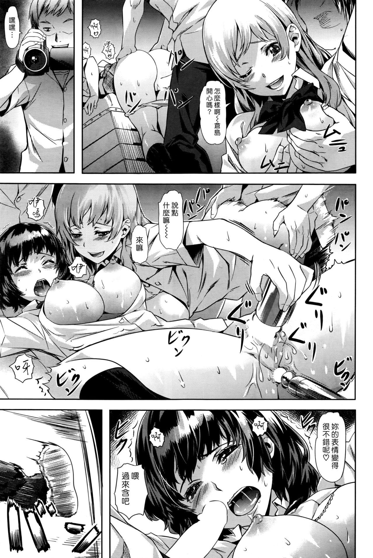 Adorable Hidamari No Uta Fisting - Page 7