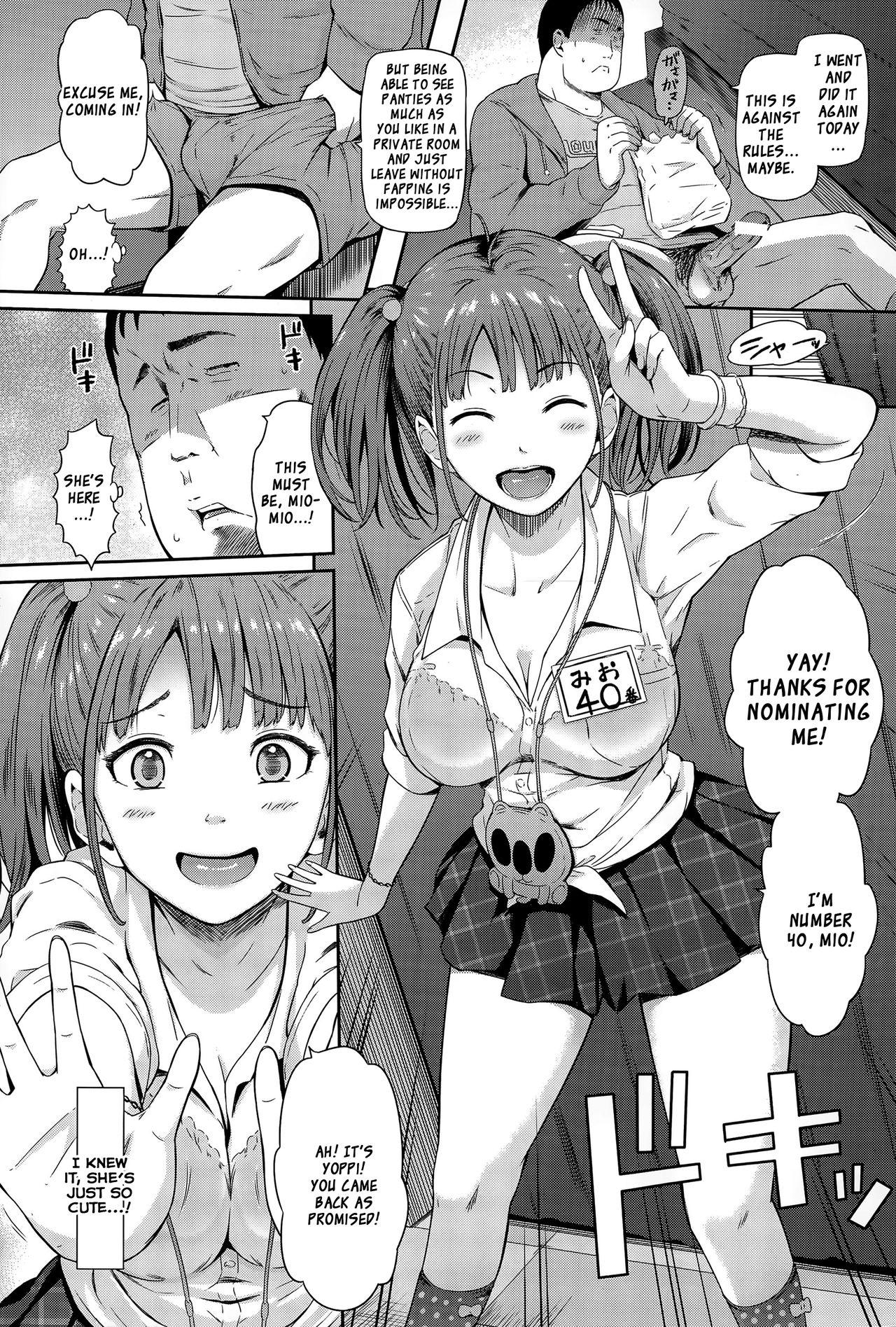 First Time Ura Option Threesome - Page 2