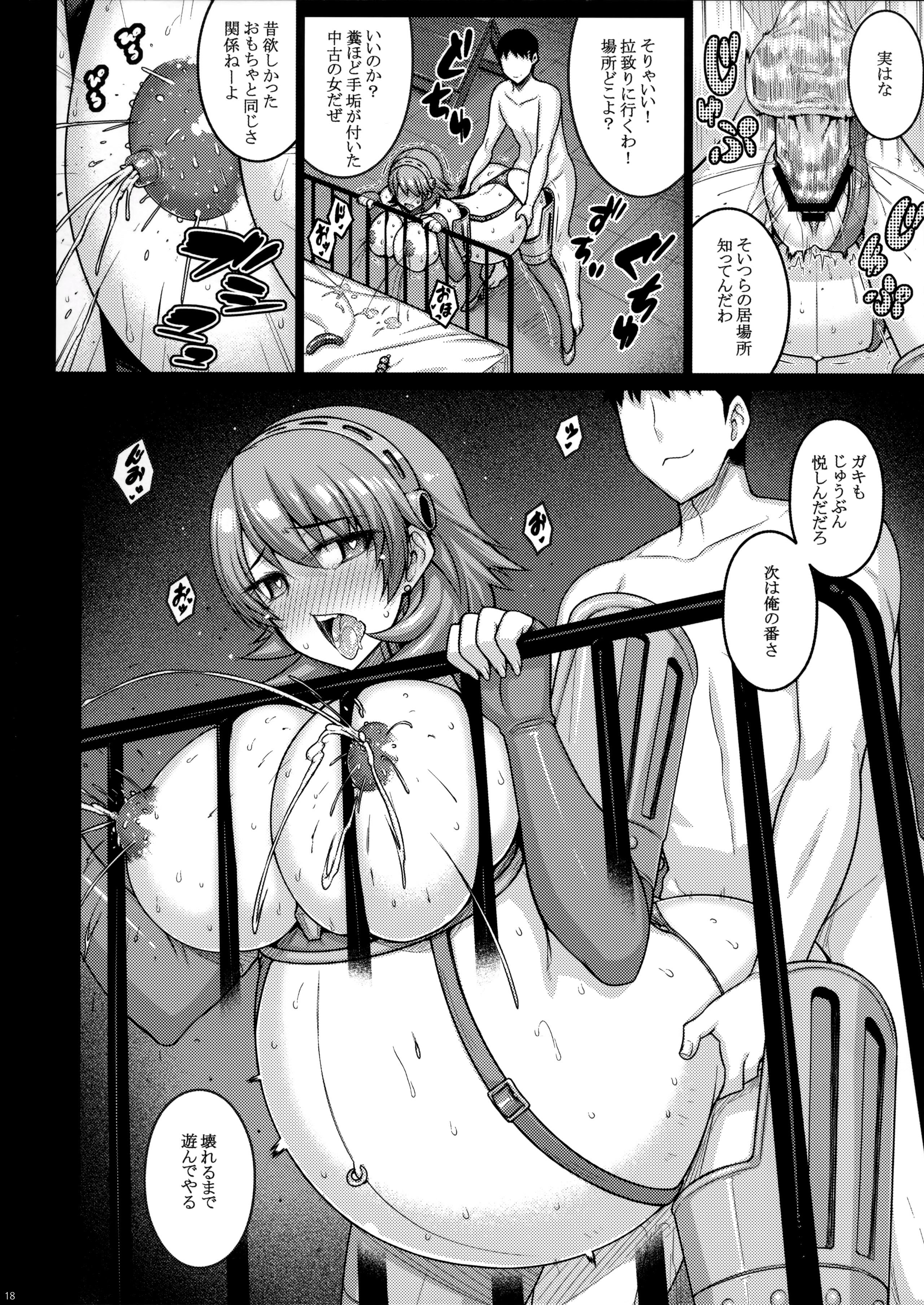 4some Raw - Persona 3 Chubby - Page 17