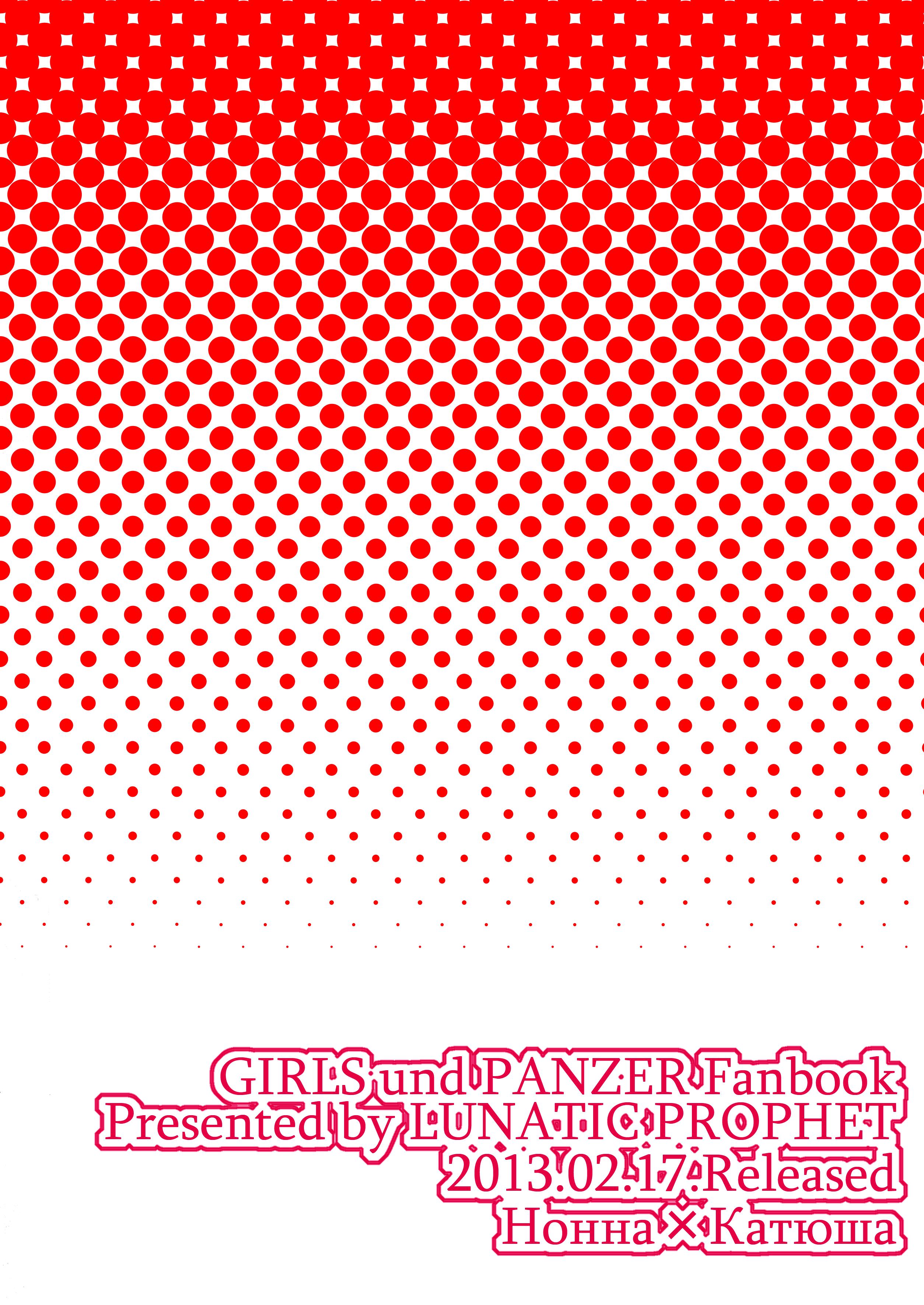 Brunette Aruhi no Katyusha Nikki - Girls und panzer Zorra - Page 30