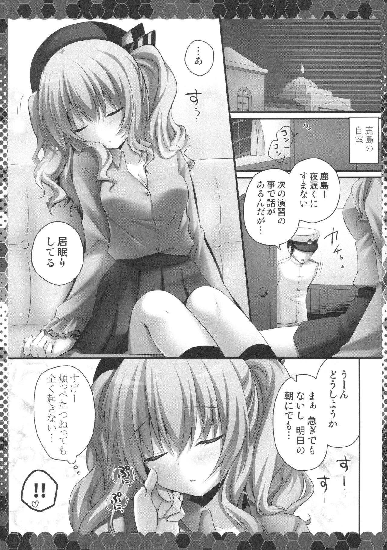 Lez Fuck Nemureru Kashima to Hentai Teitoku - Kantai collection Petite Girl Porn - Page 4