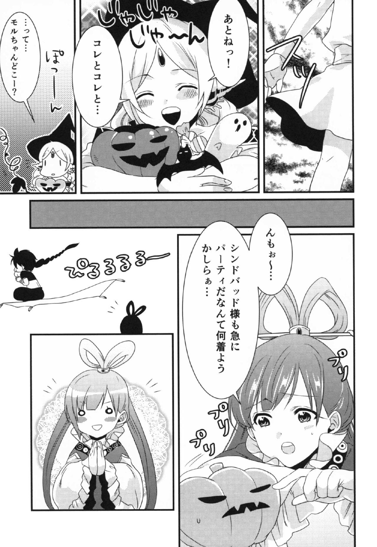 Amateur Happy Halloween - Magi the labyrinth of magic Egypt - Page 11