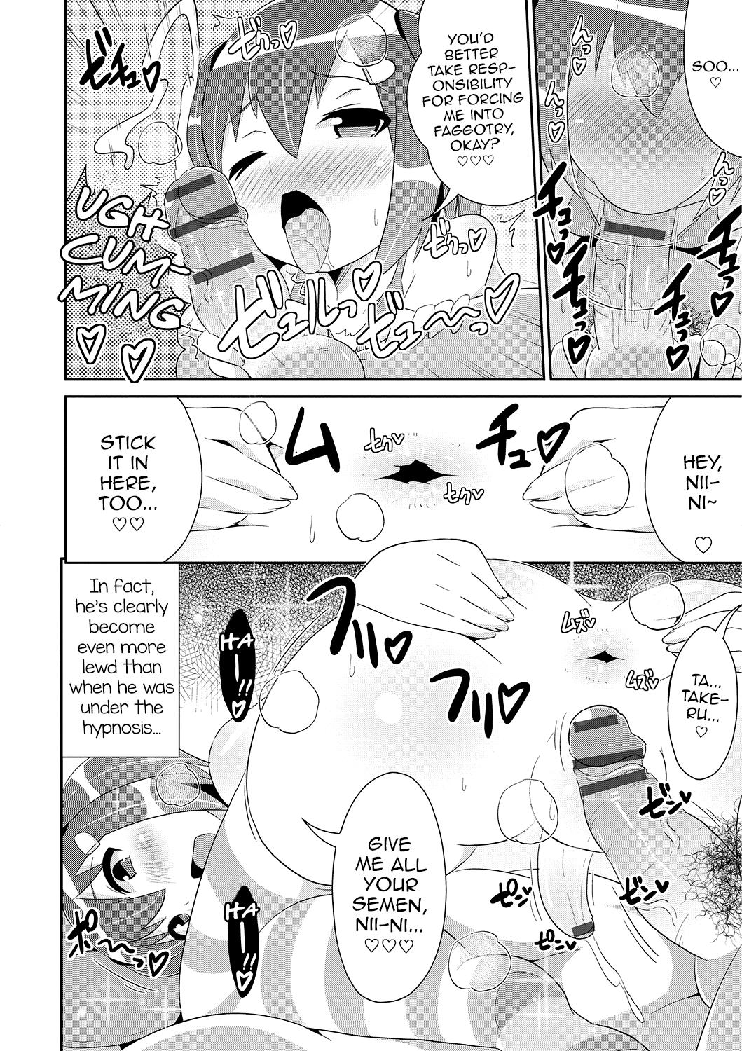 Chileno Hakudaku MesuHomo White Day Missionary - Page 22