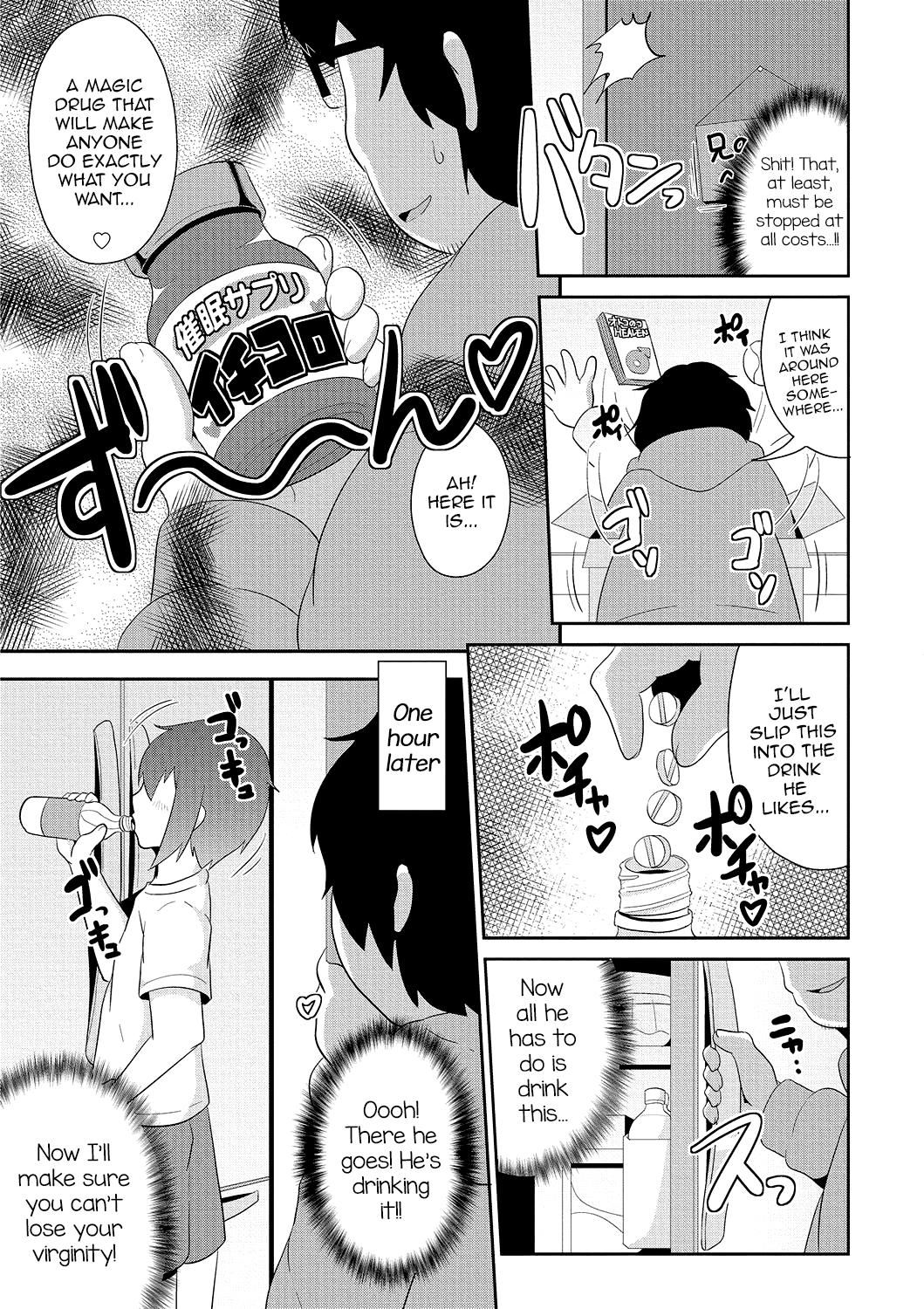 Usa Hakudaku MesuHomo White Day Fetish - Page 3