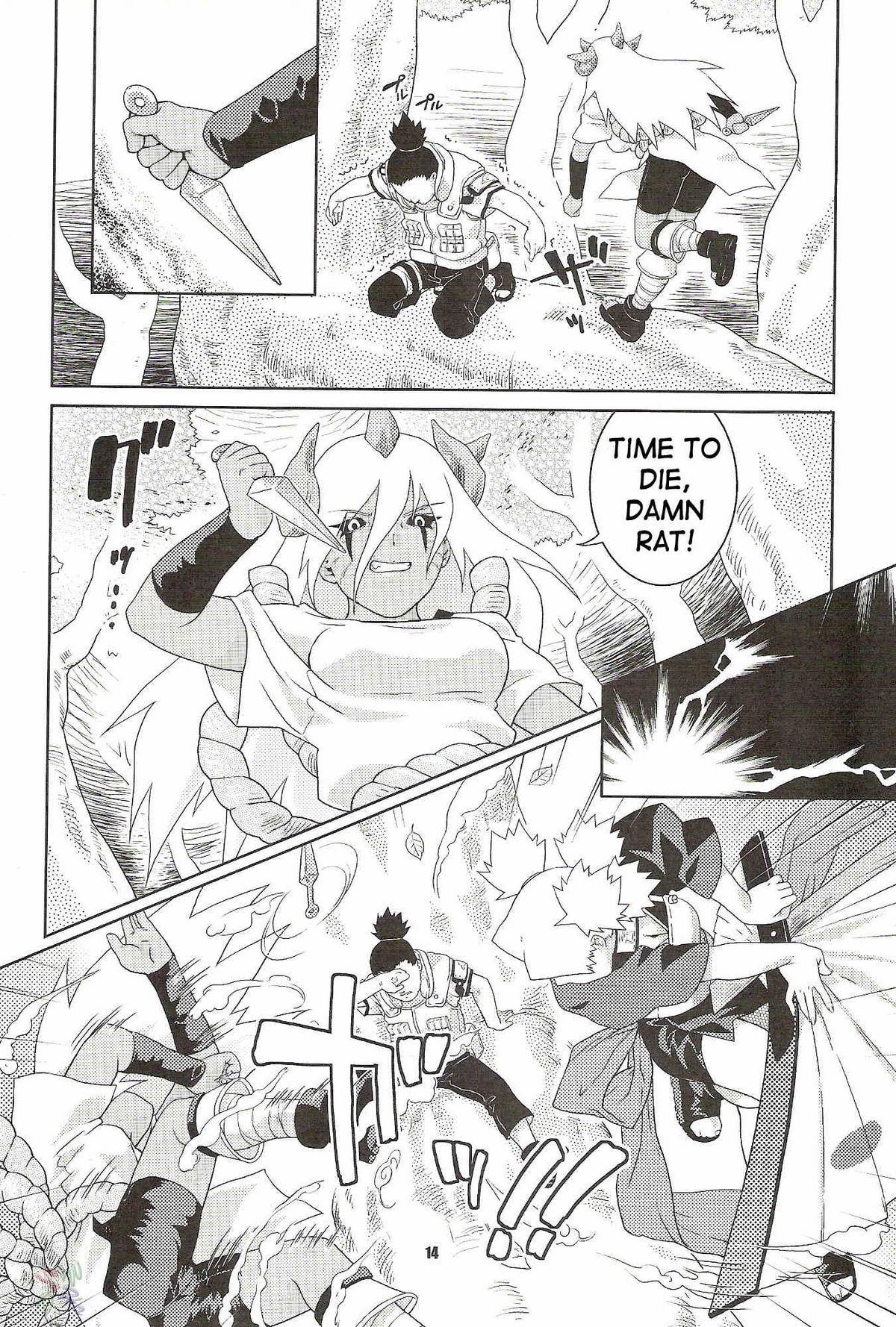 Culona Nakisuna no Yoru | Night of Crying Sand - Naruto Enema - Page 13