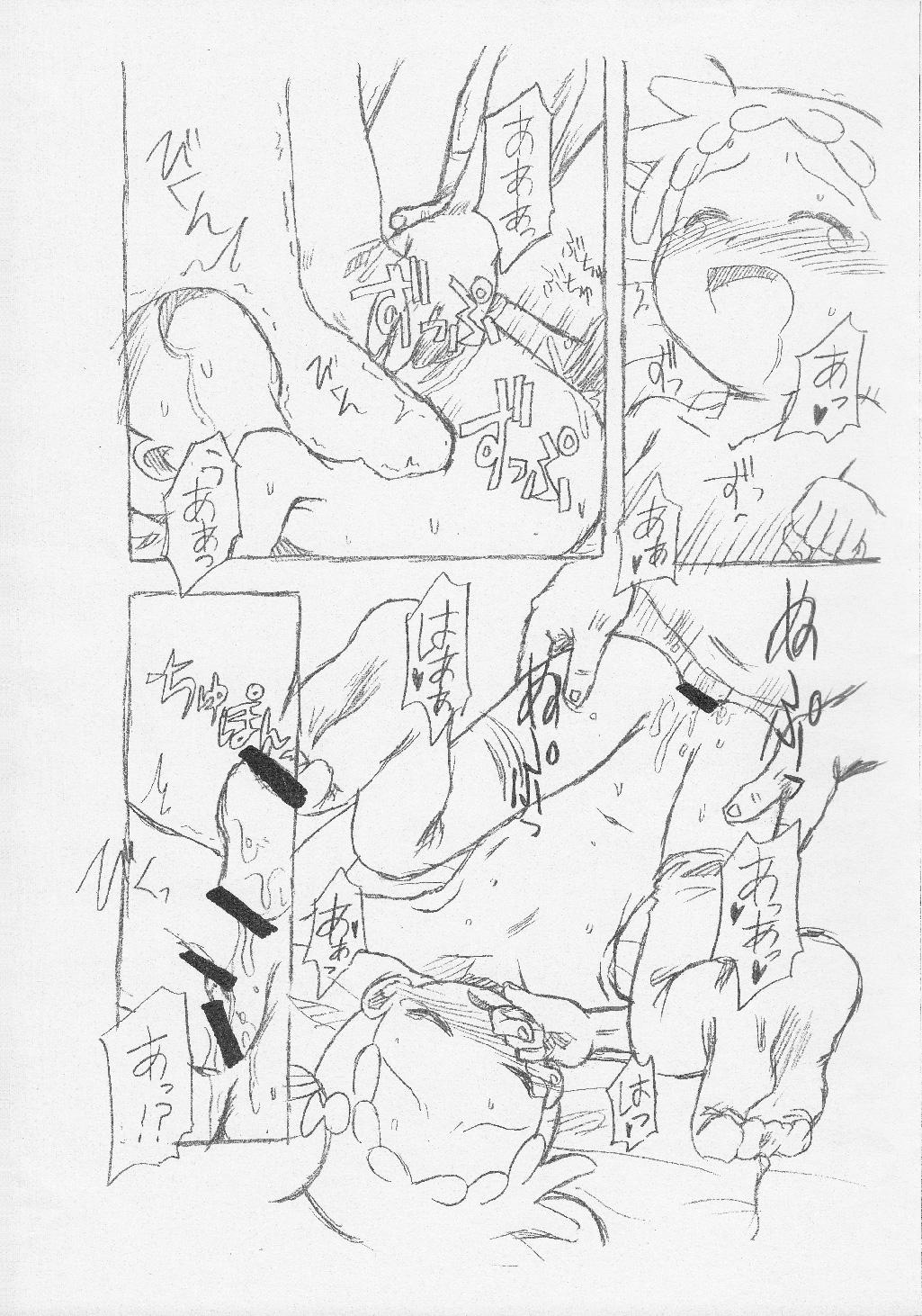 Bbw [ Okosama Pankeki (Arurukaana 7A)]Gekkan oko pan 2007-nen 8 tsuki-gō (Ojamajo Doremi) - Ojamajo doremi Gaping - Page 9