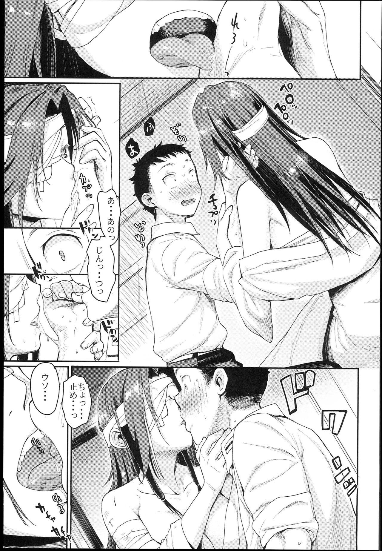 Gloryholes Jintsuu Enjou - Kantai collection Condom - Page 11