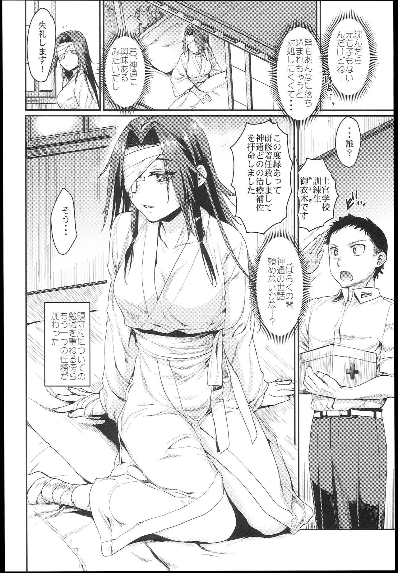 All Jintsuu Enjou - Kantai collection Lesbian Sex - Page 8