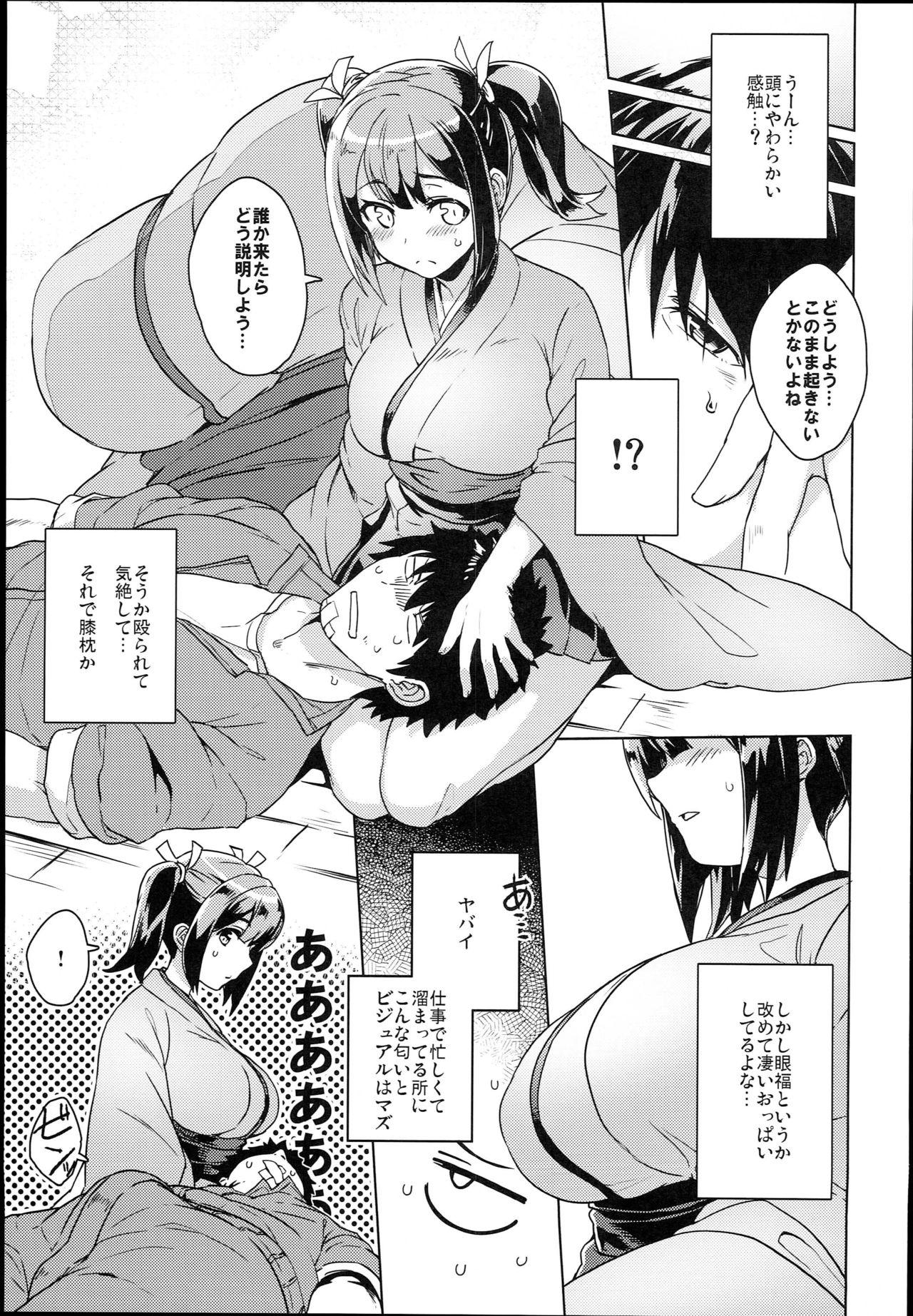 Huge Cock Souryuukoto - Kantai collection Best Blowjobs - Page 7