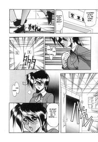 Toshiue no Kanojo - My Older Lover Ch. 1 10