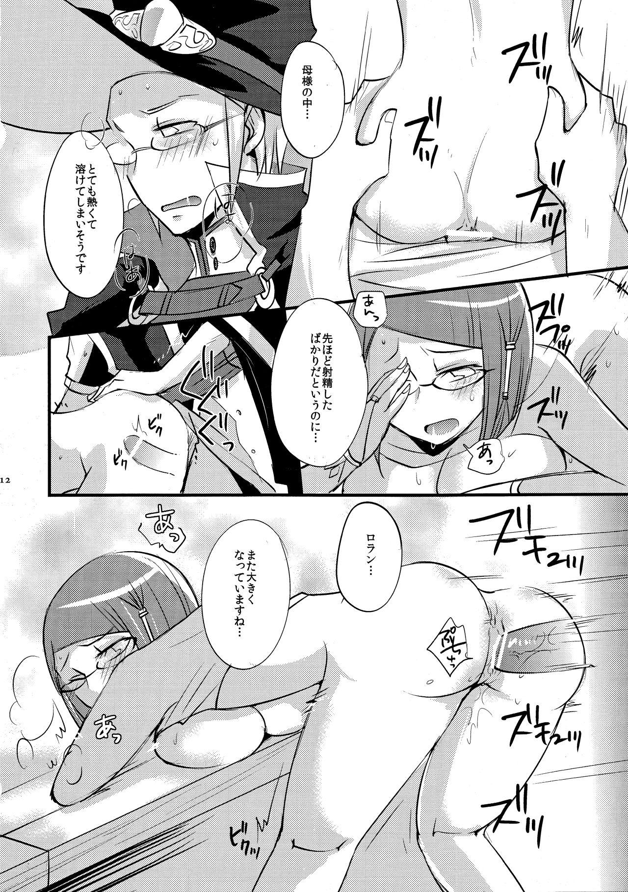 Cojiendo Maza☆Con - Fire emblem awakening Gay Brownhair - Page 11