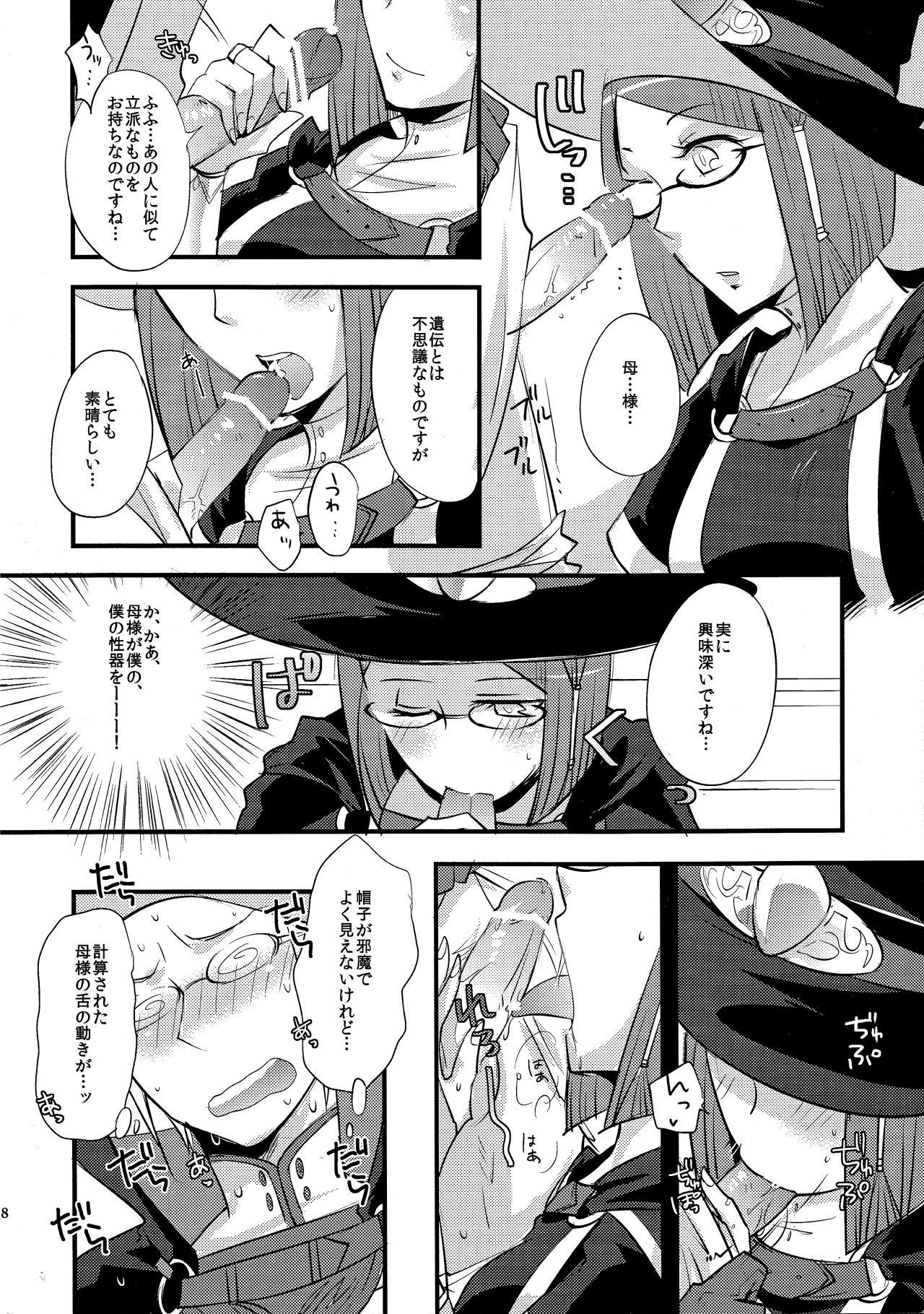 Perfect Butt Maza☆Con - Fire emblem awakening Free Oral Sex - Page 7